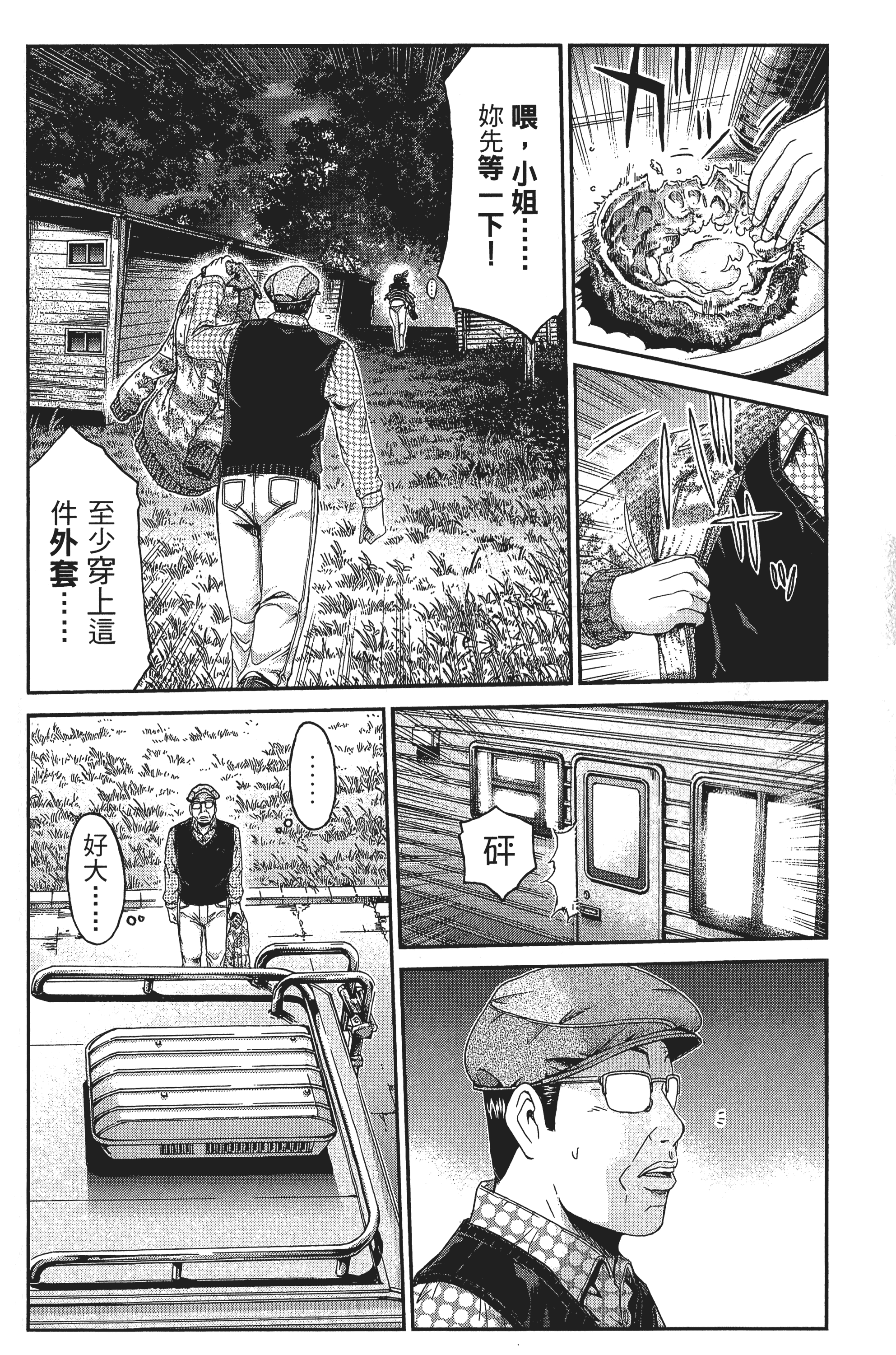 Page 135