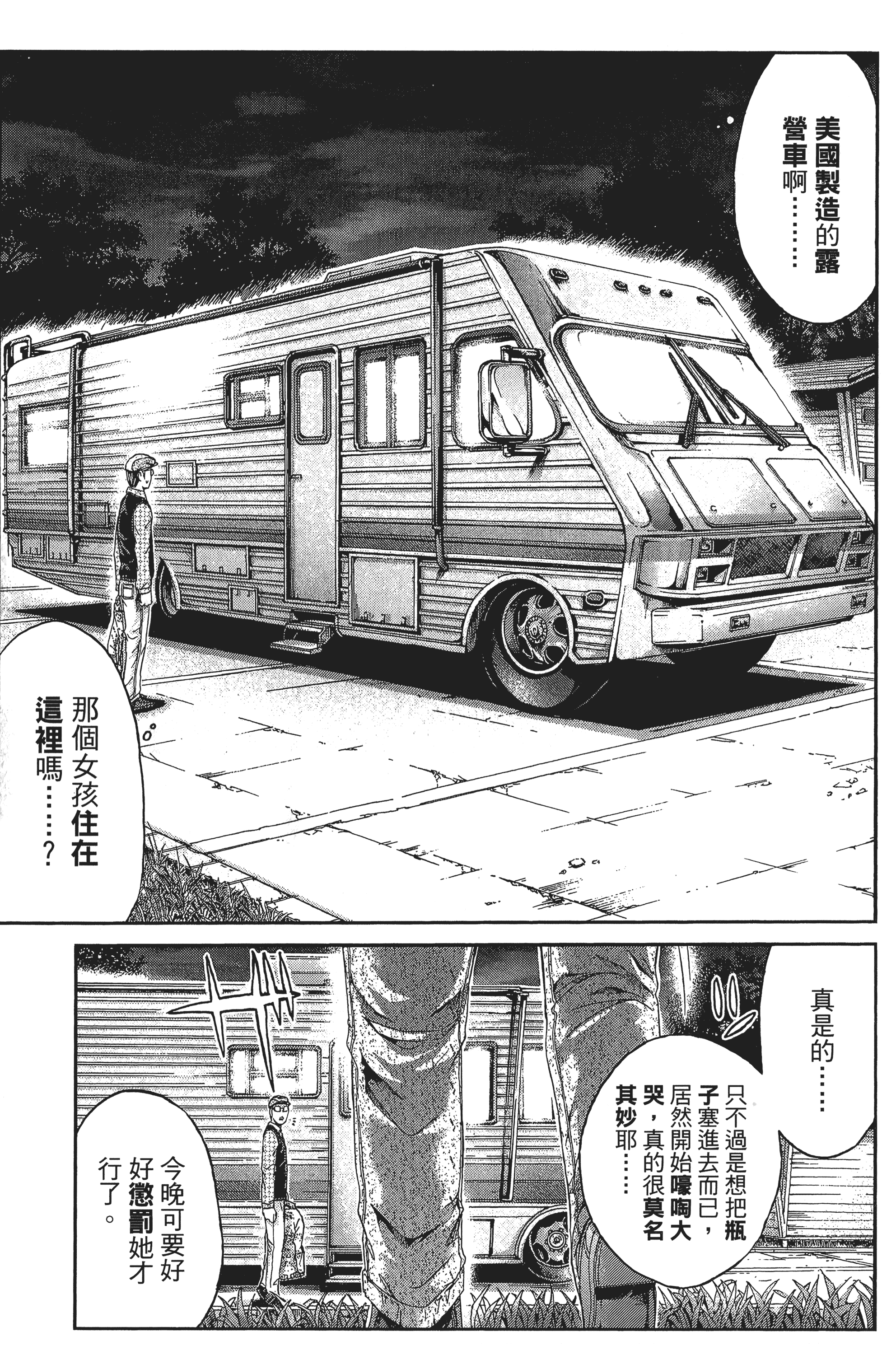 Page 136