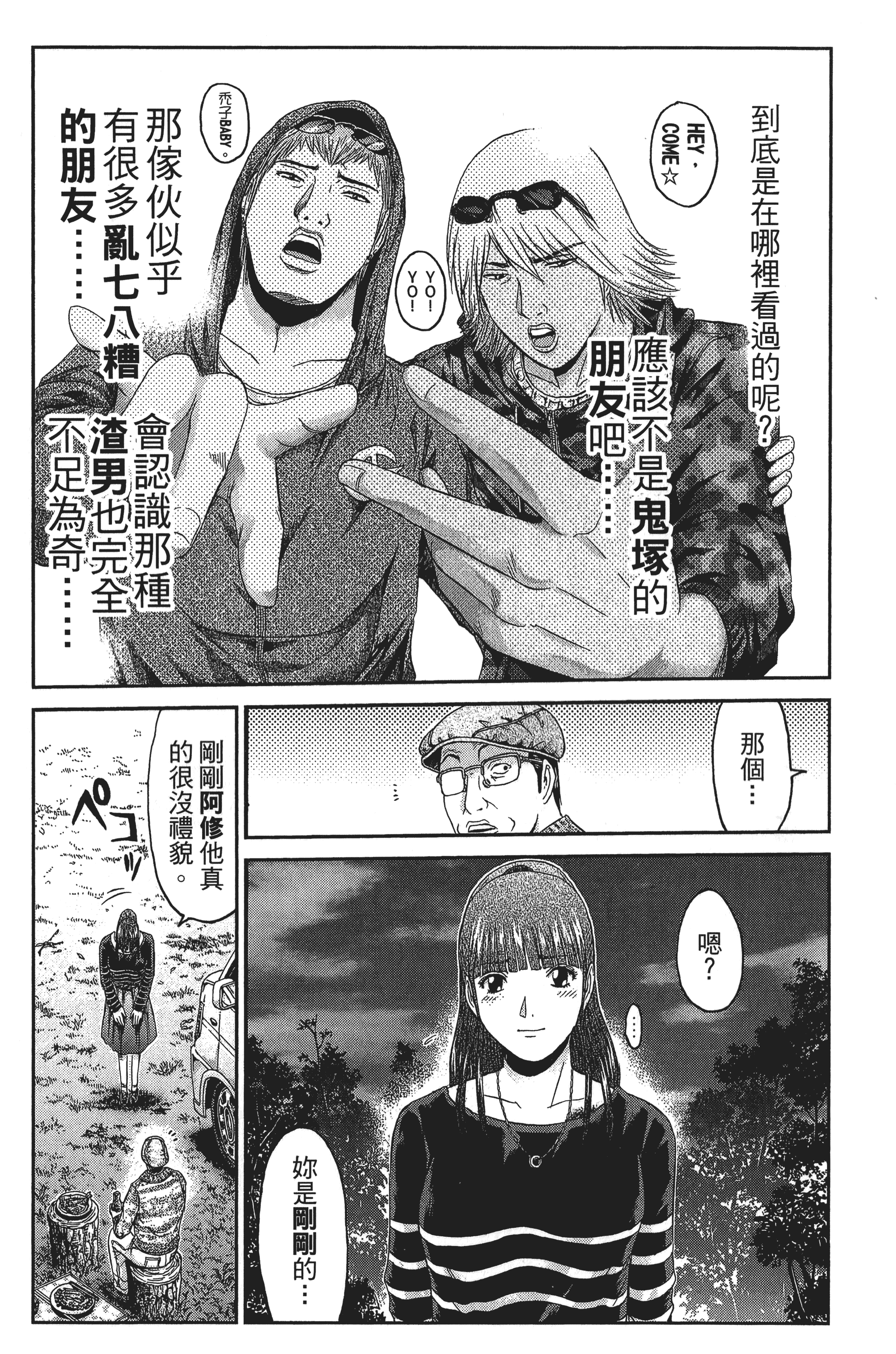 Page 141