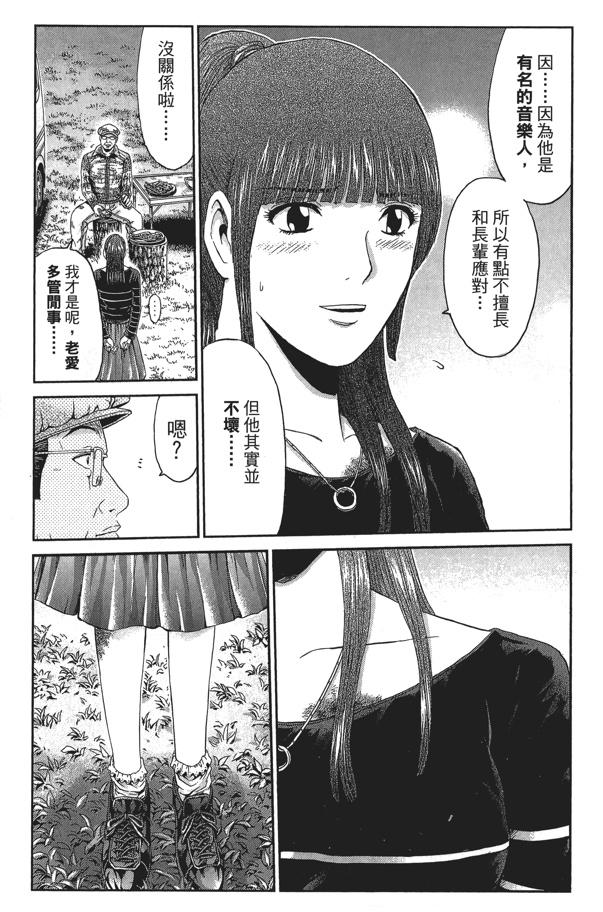 Page 142