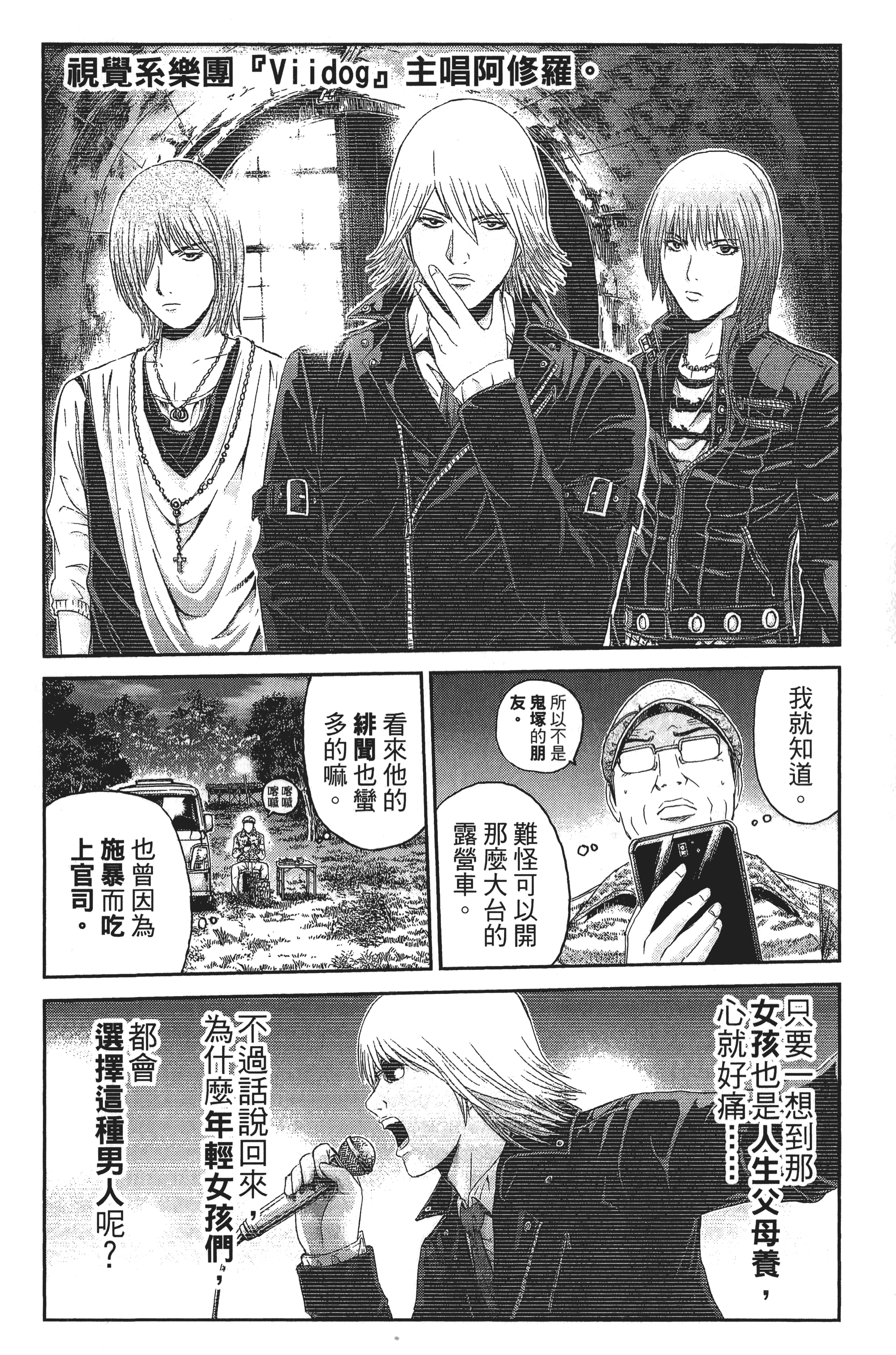 Page 145