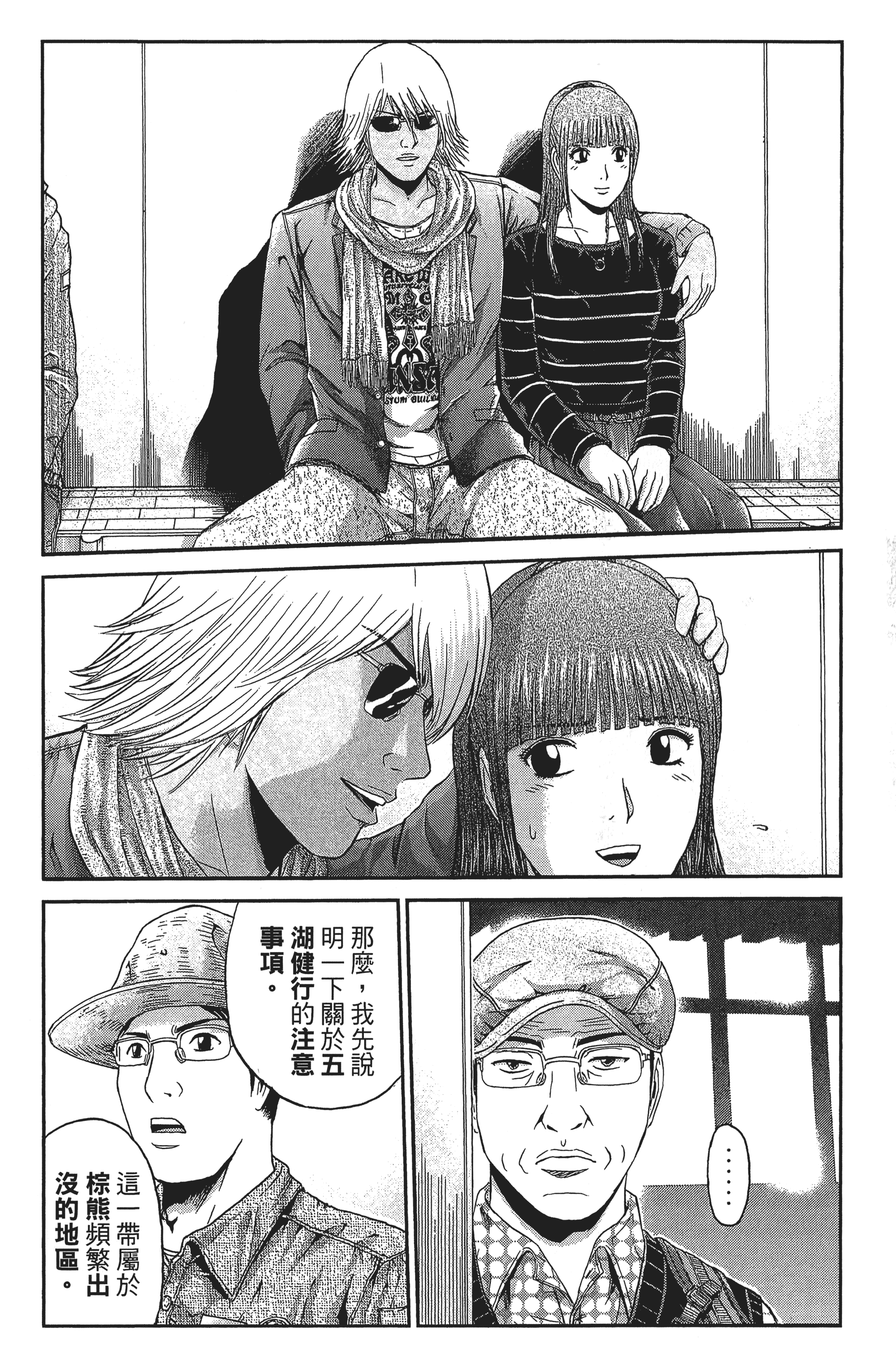 Page 151