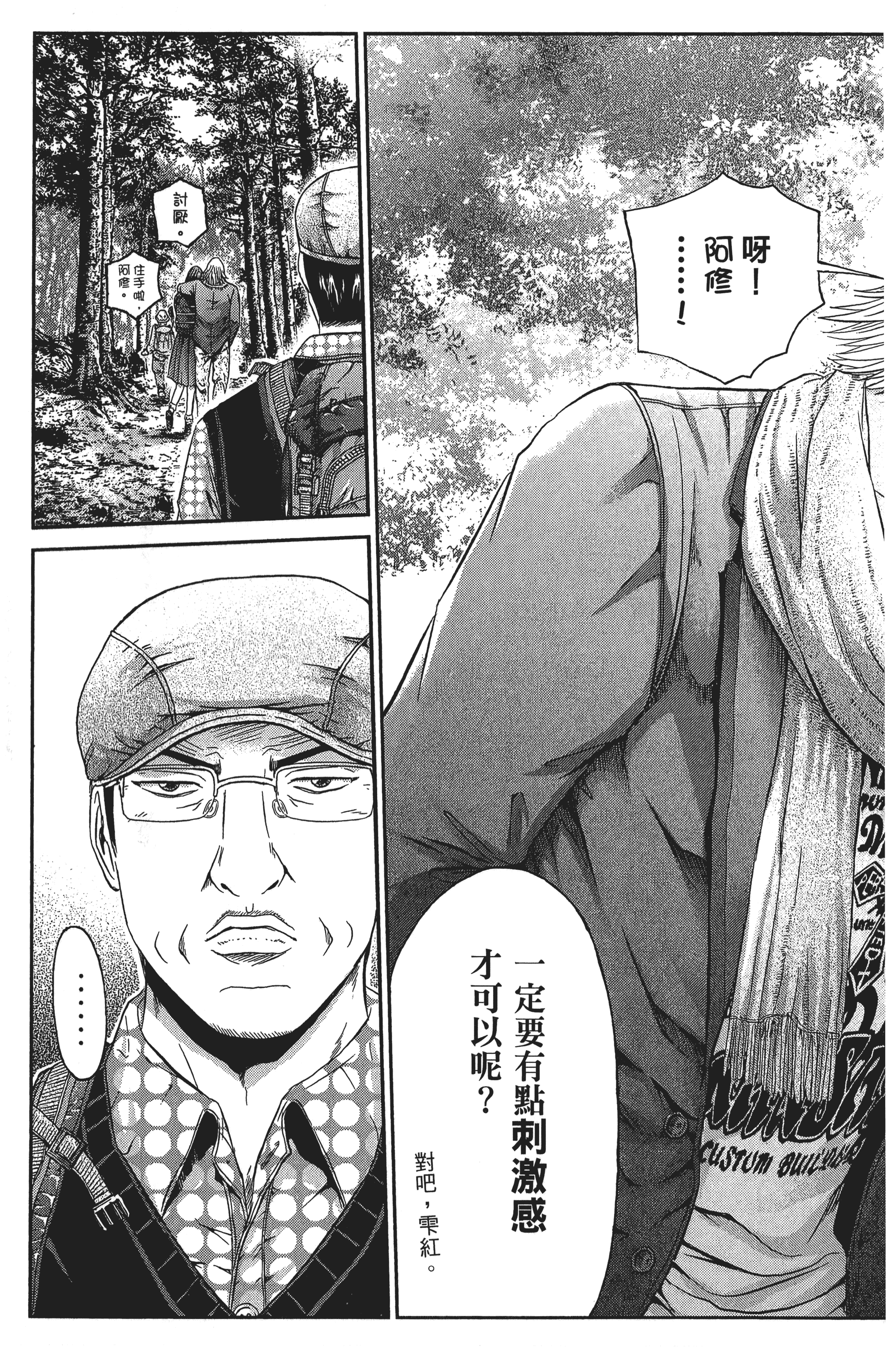 Page 154