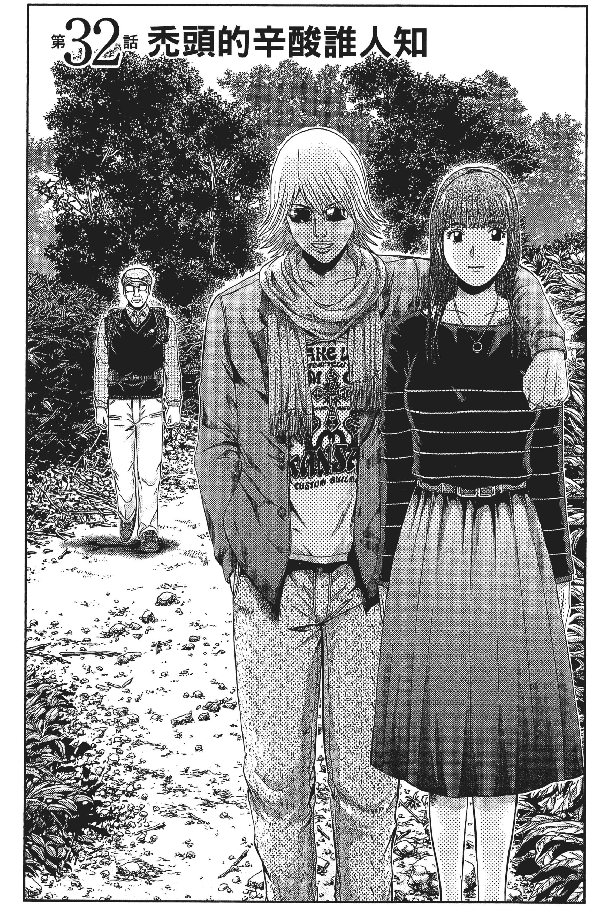 Page 156