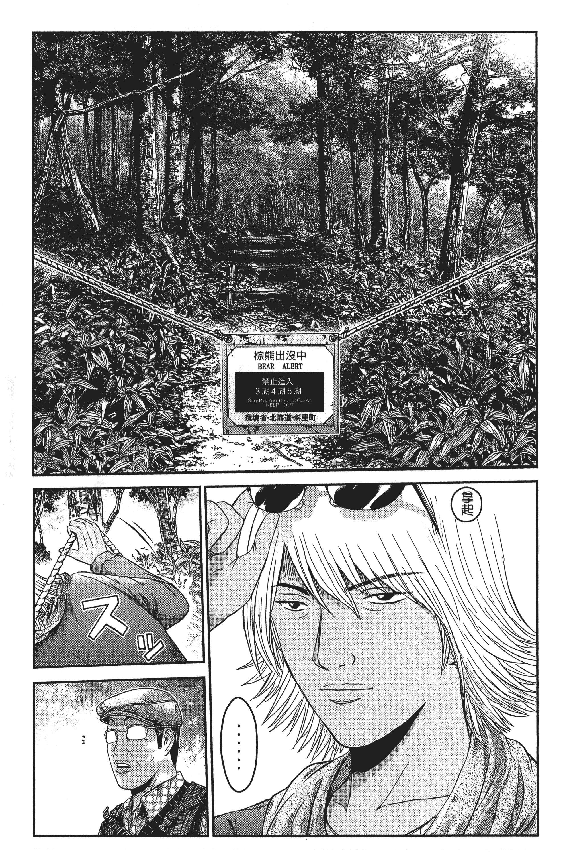 Page 158