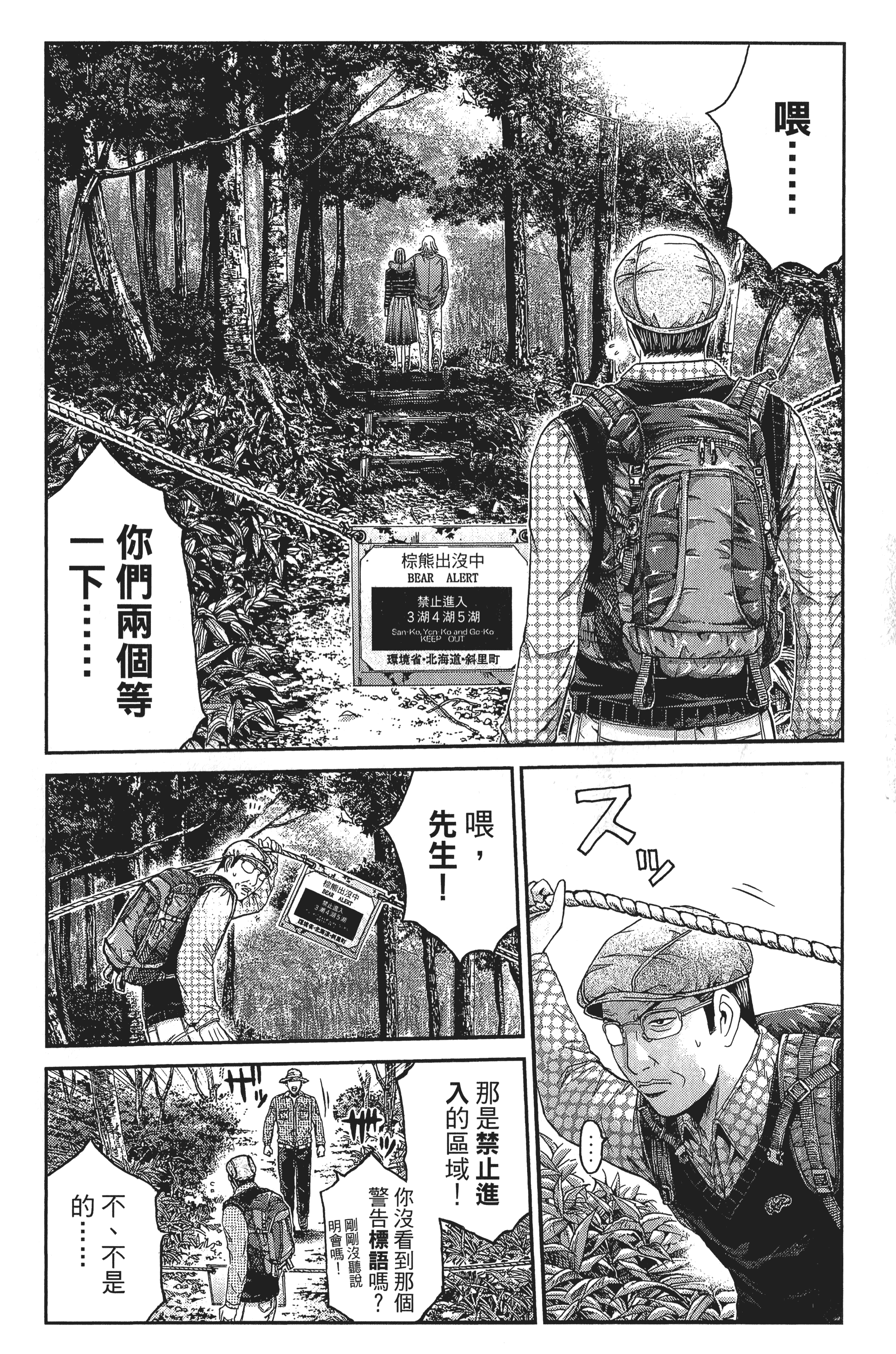Page 159
