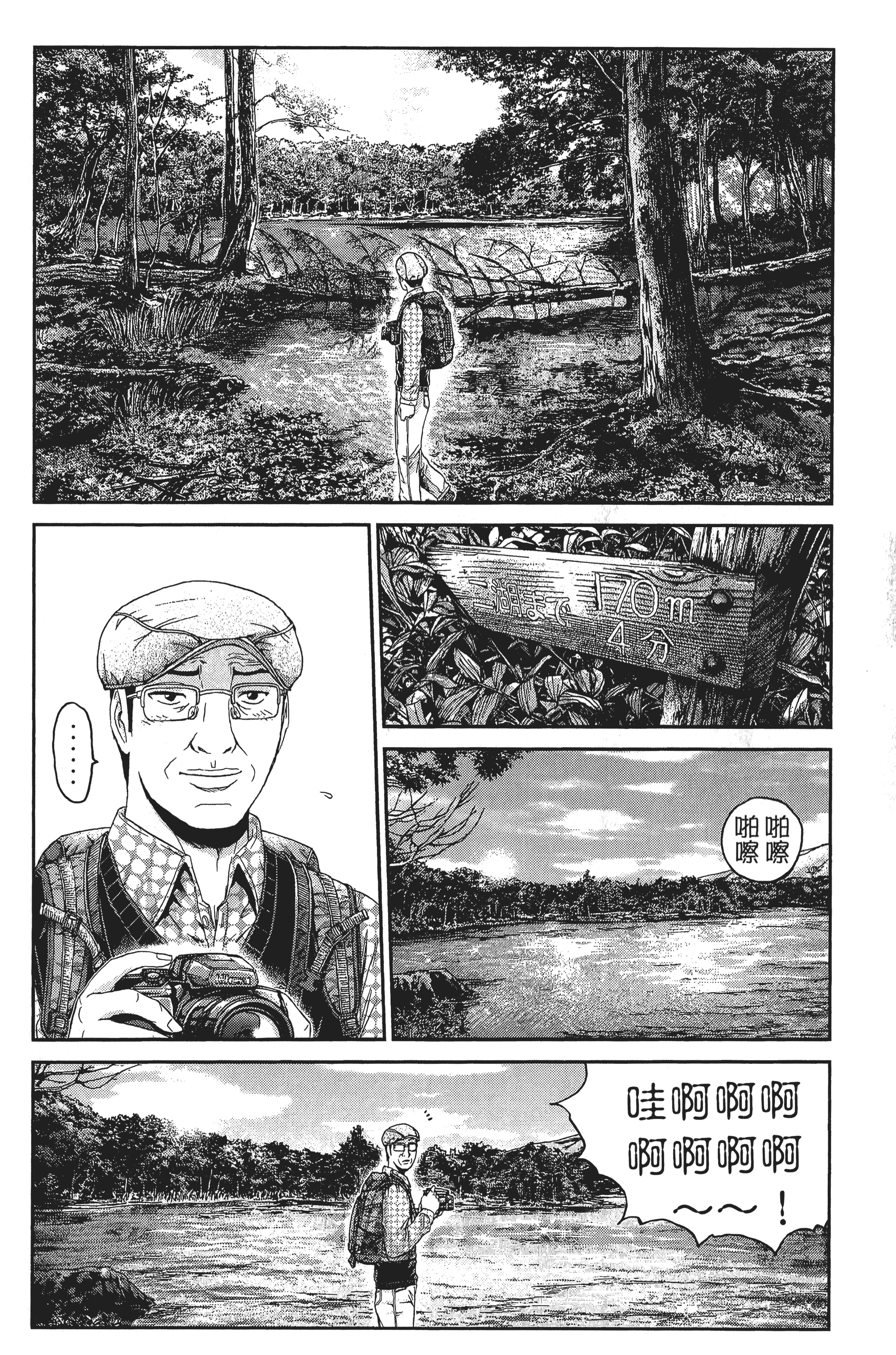 Page 163