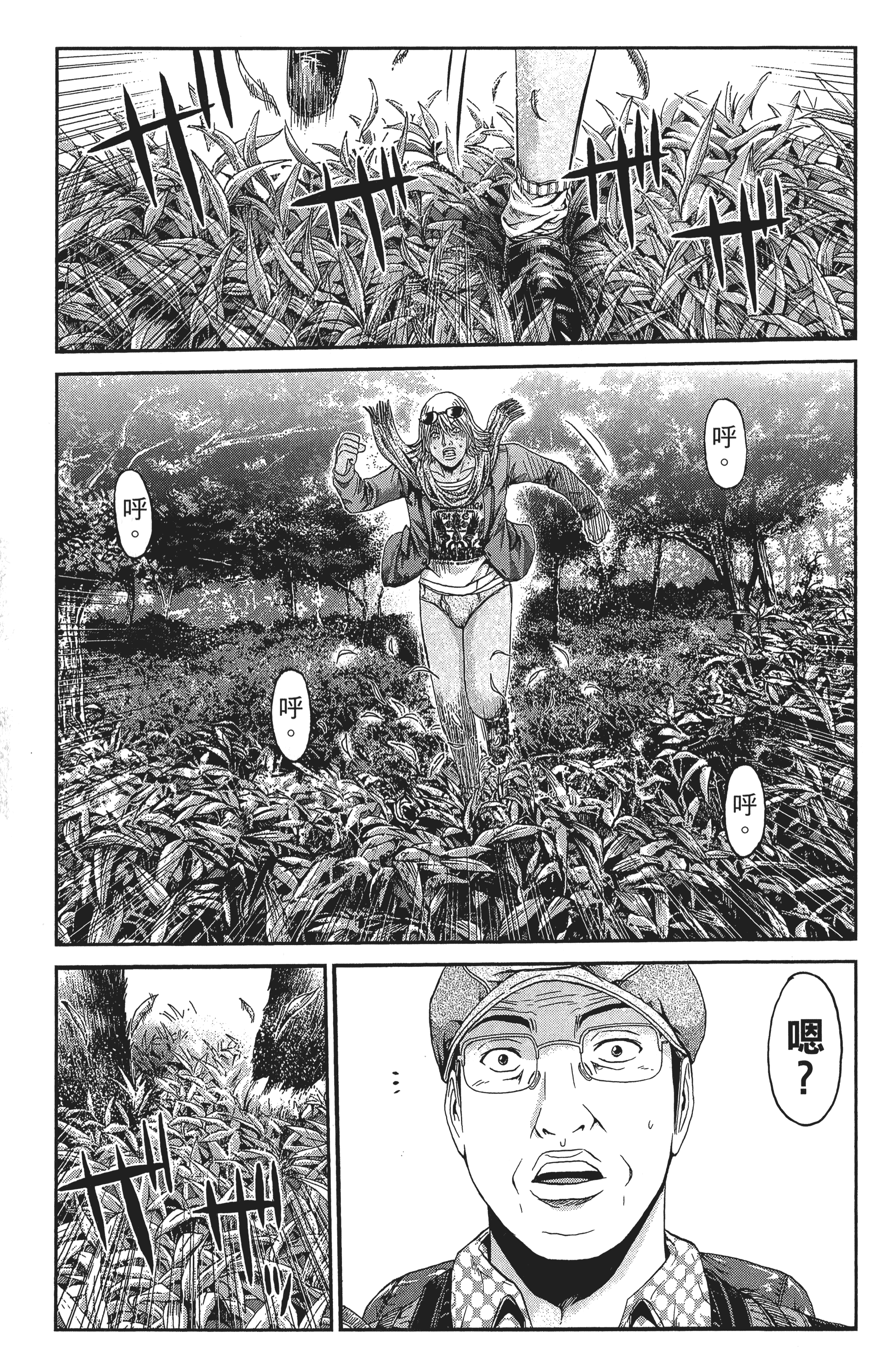 Page 164