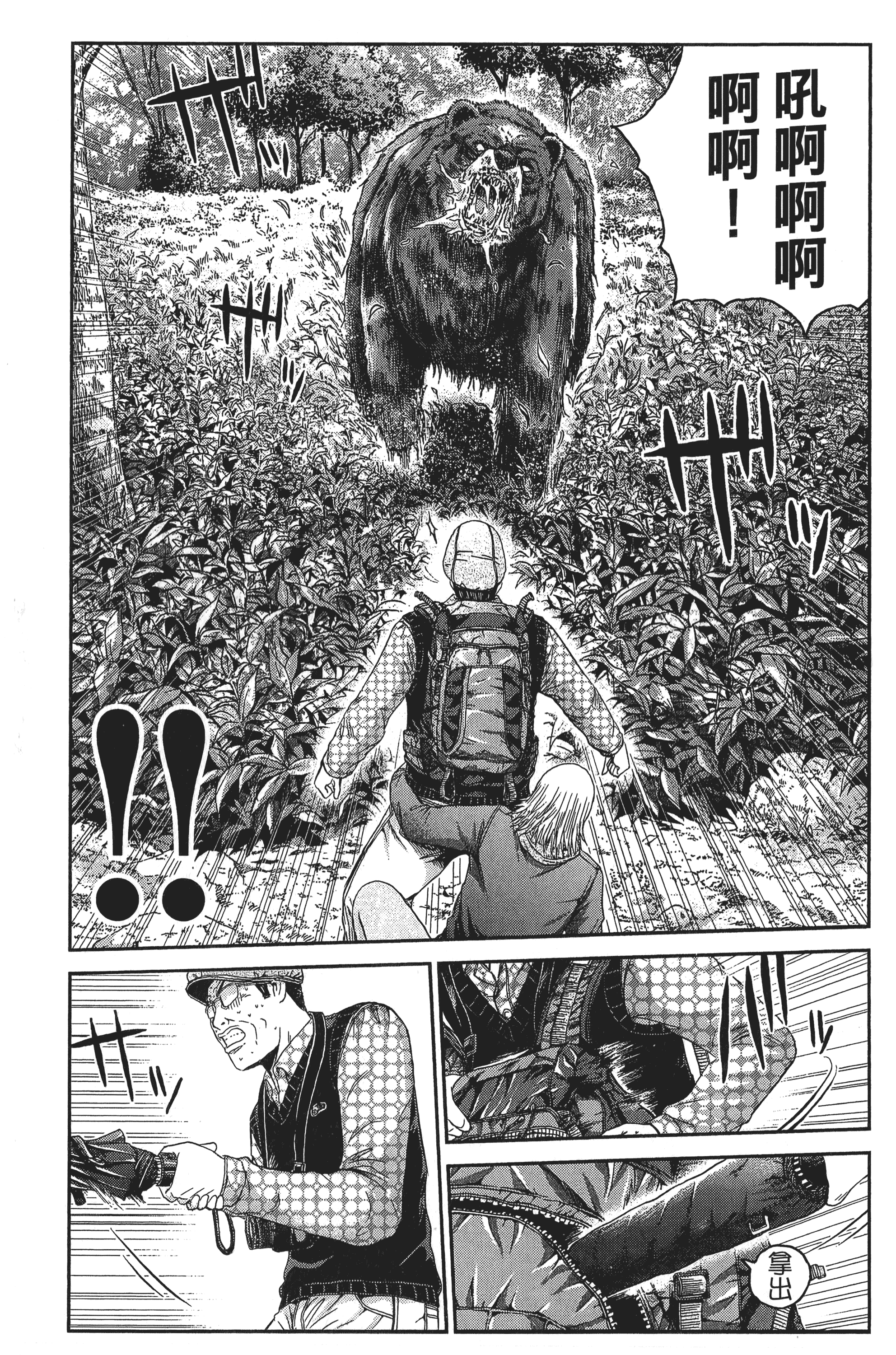 Page 166