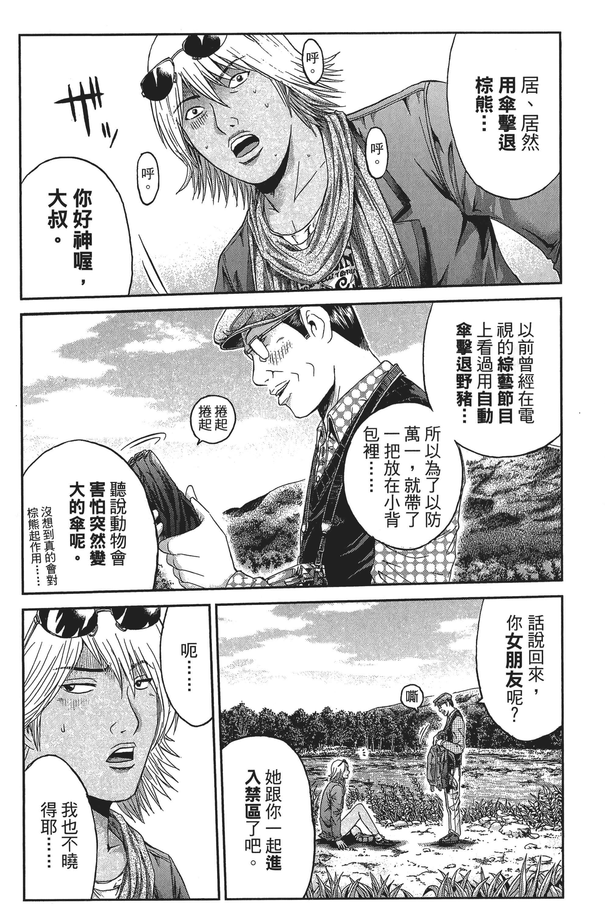 Page 169