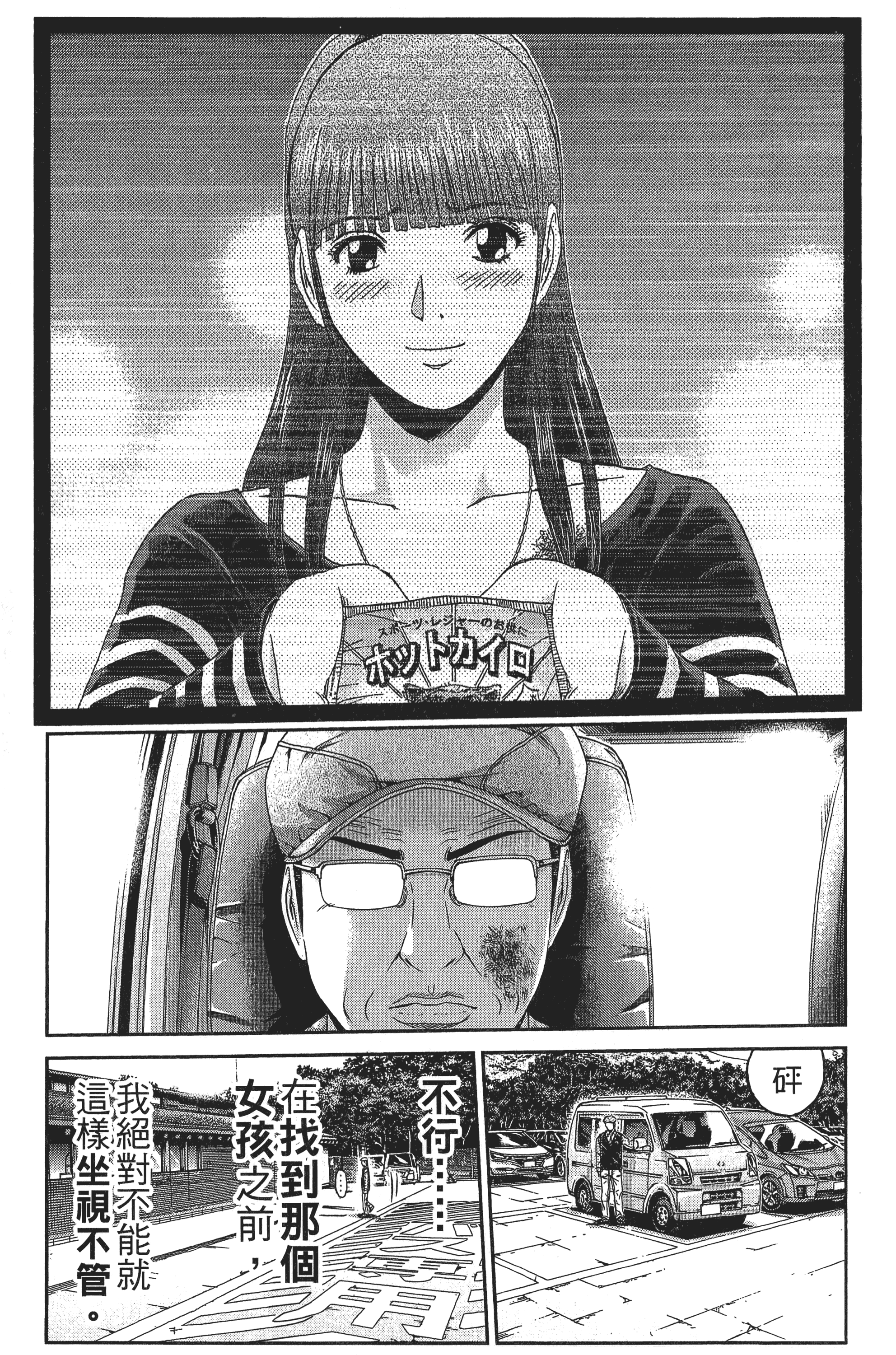 Page 174