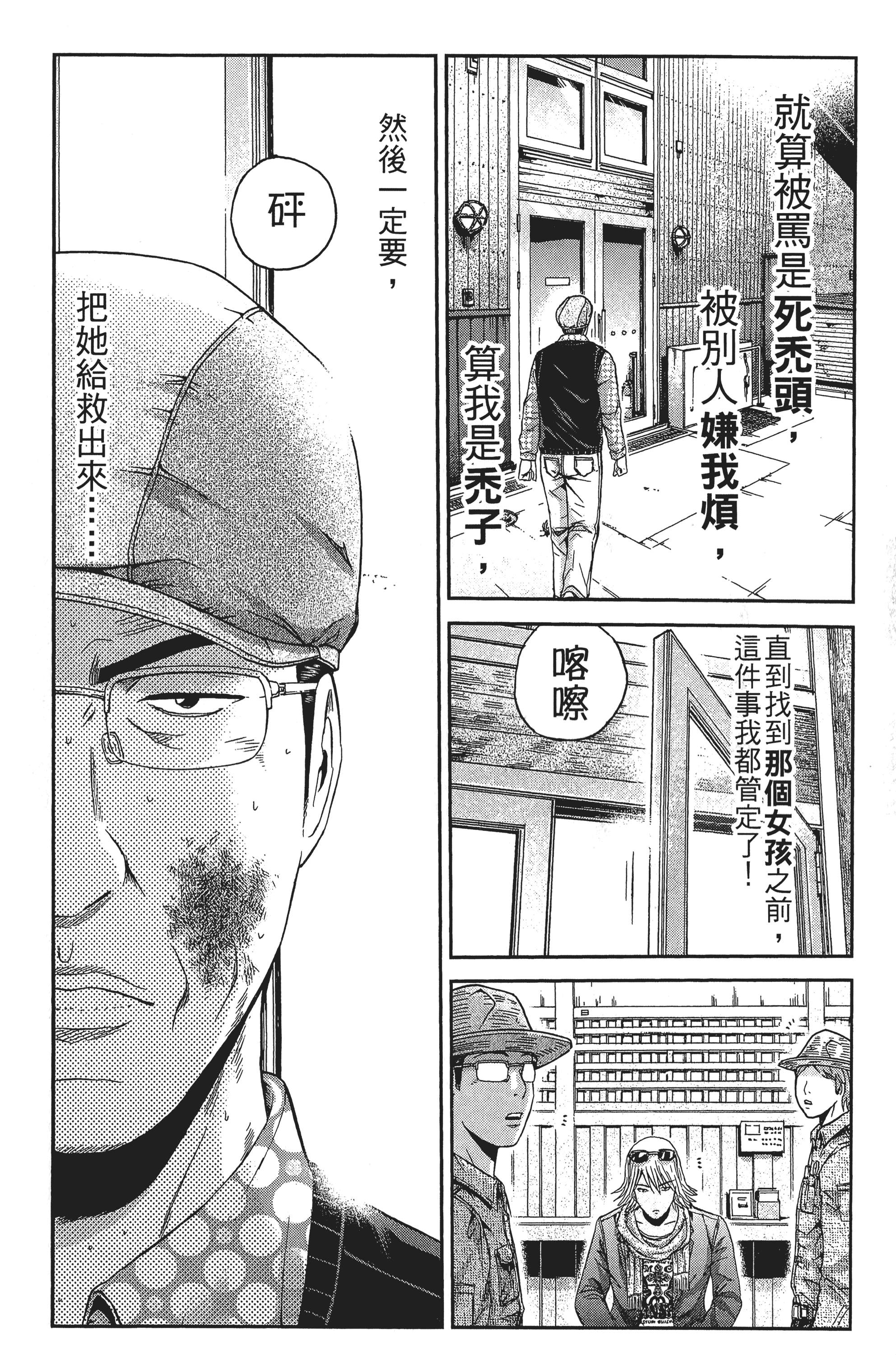 Page 175