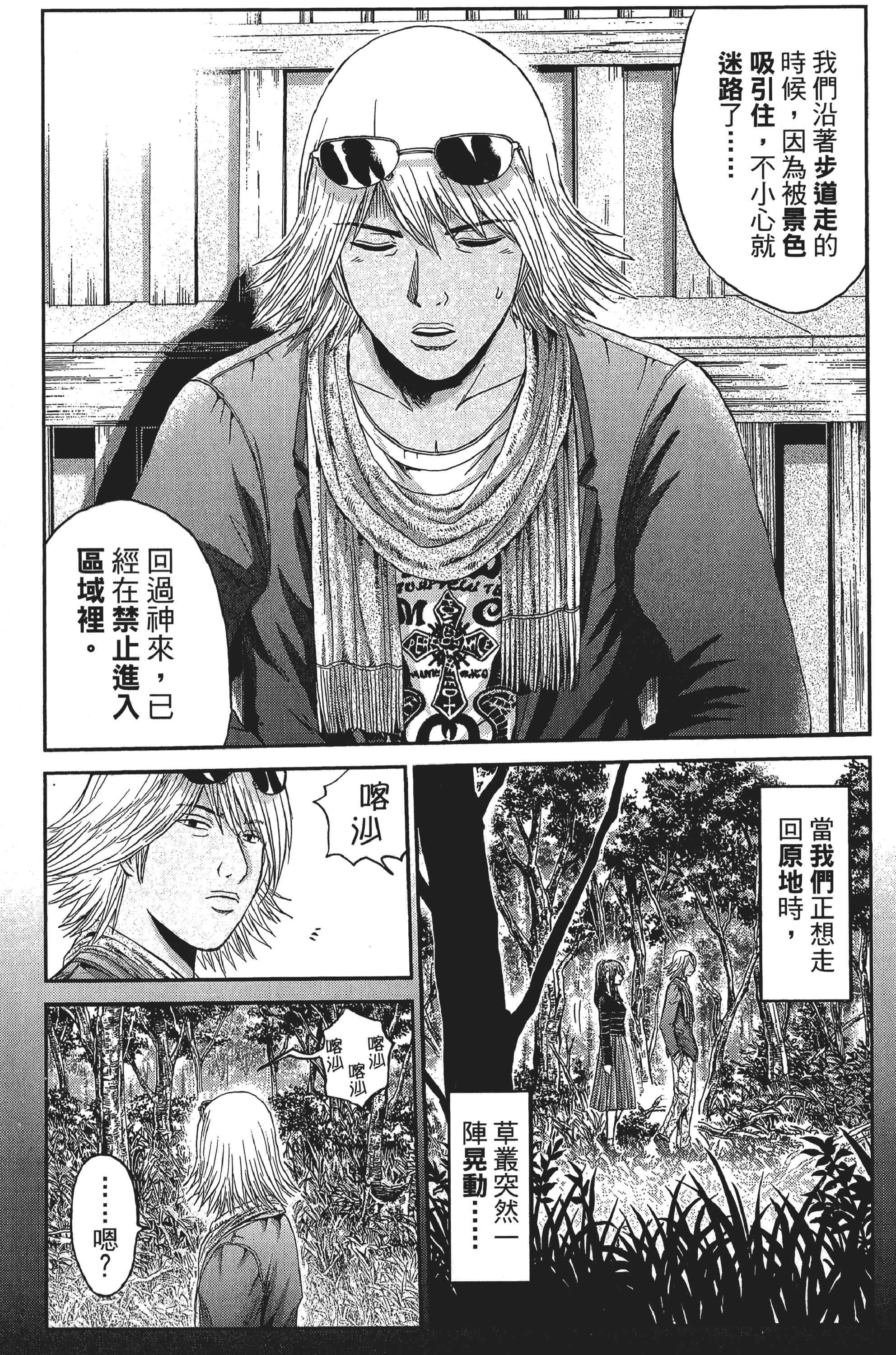 Page 178