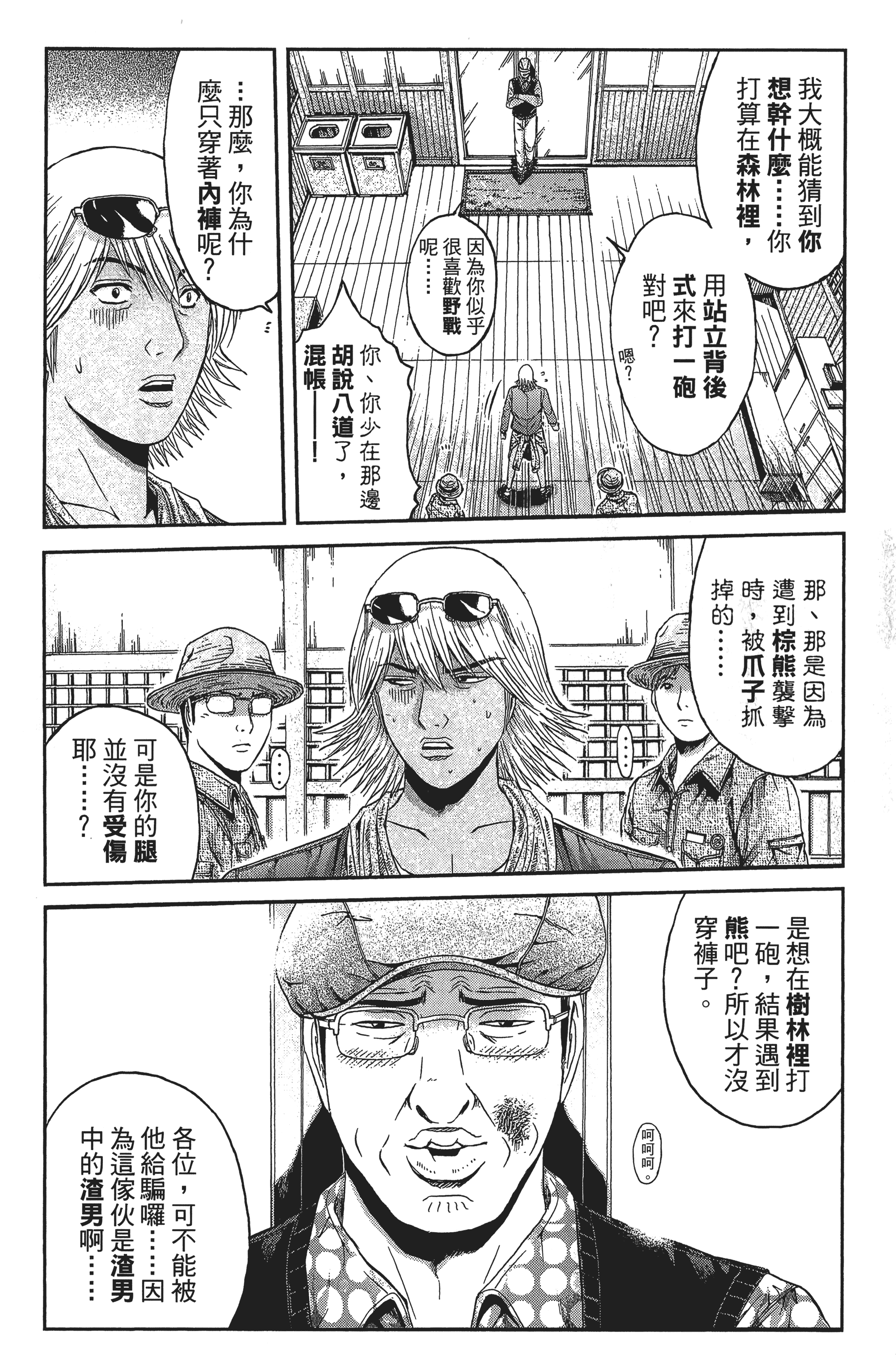 Page 183