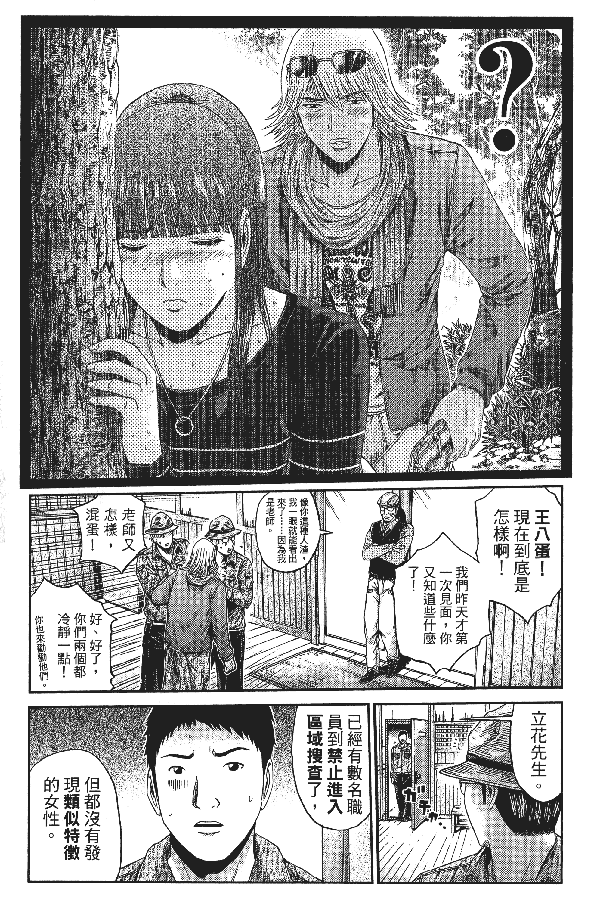 Page 184