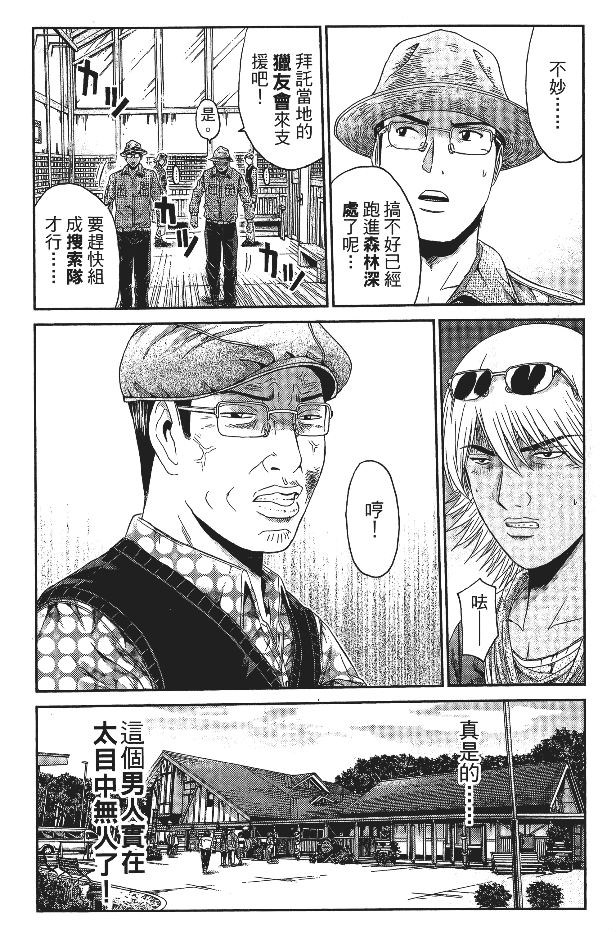 Page 185