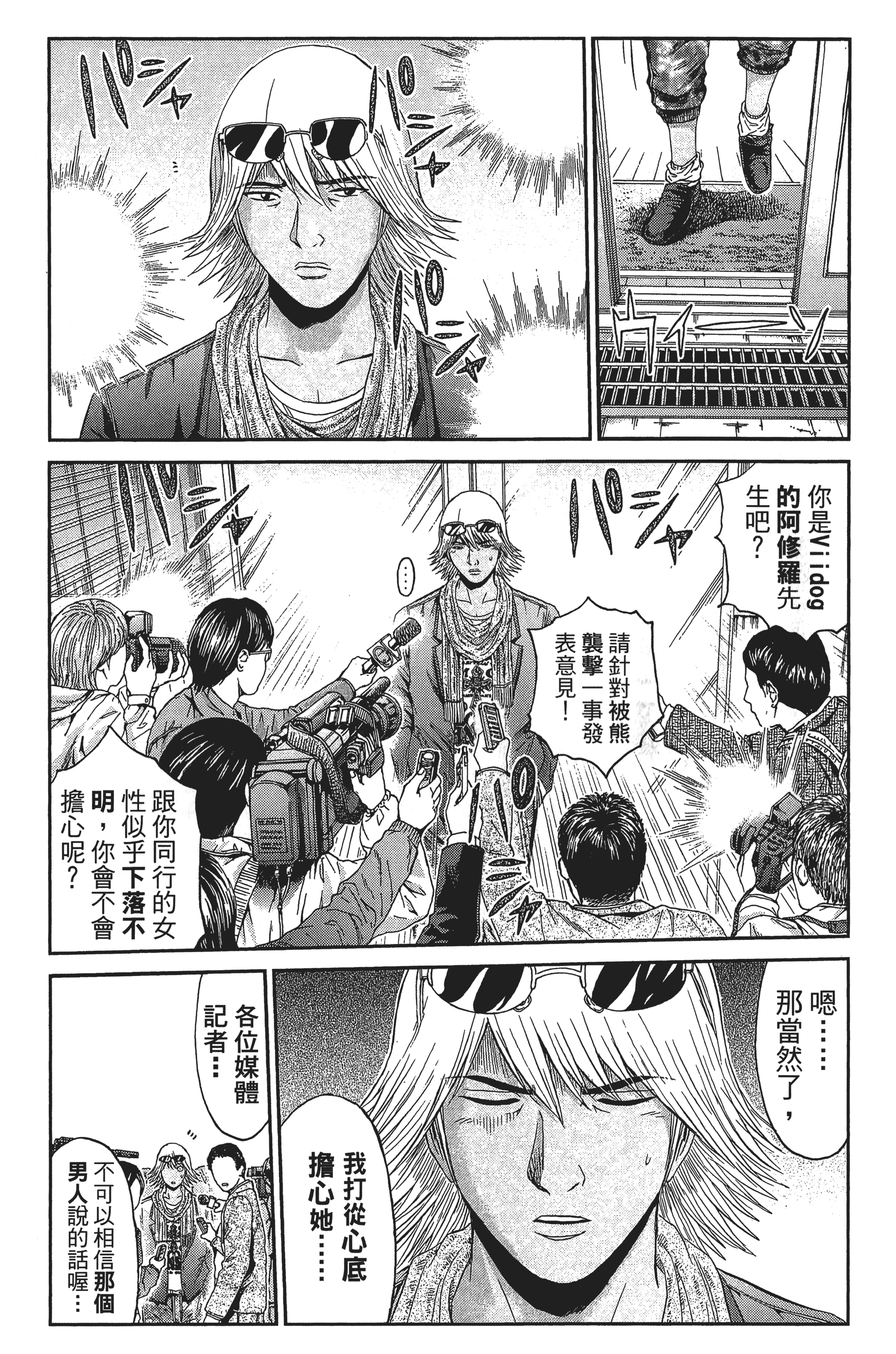 Page 187
