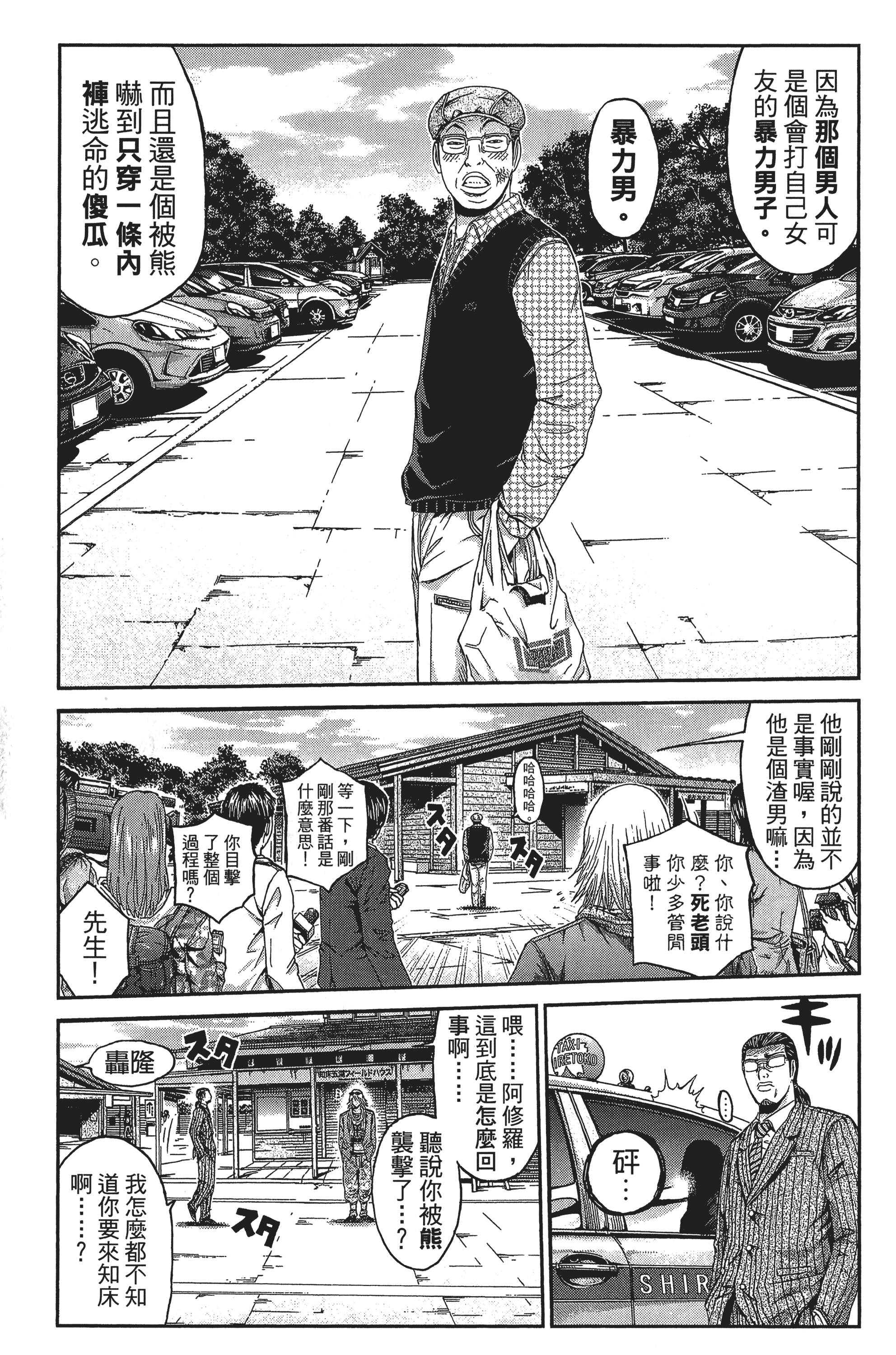 Page 188