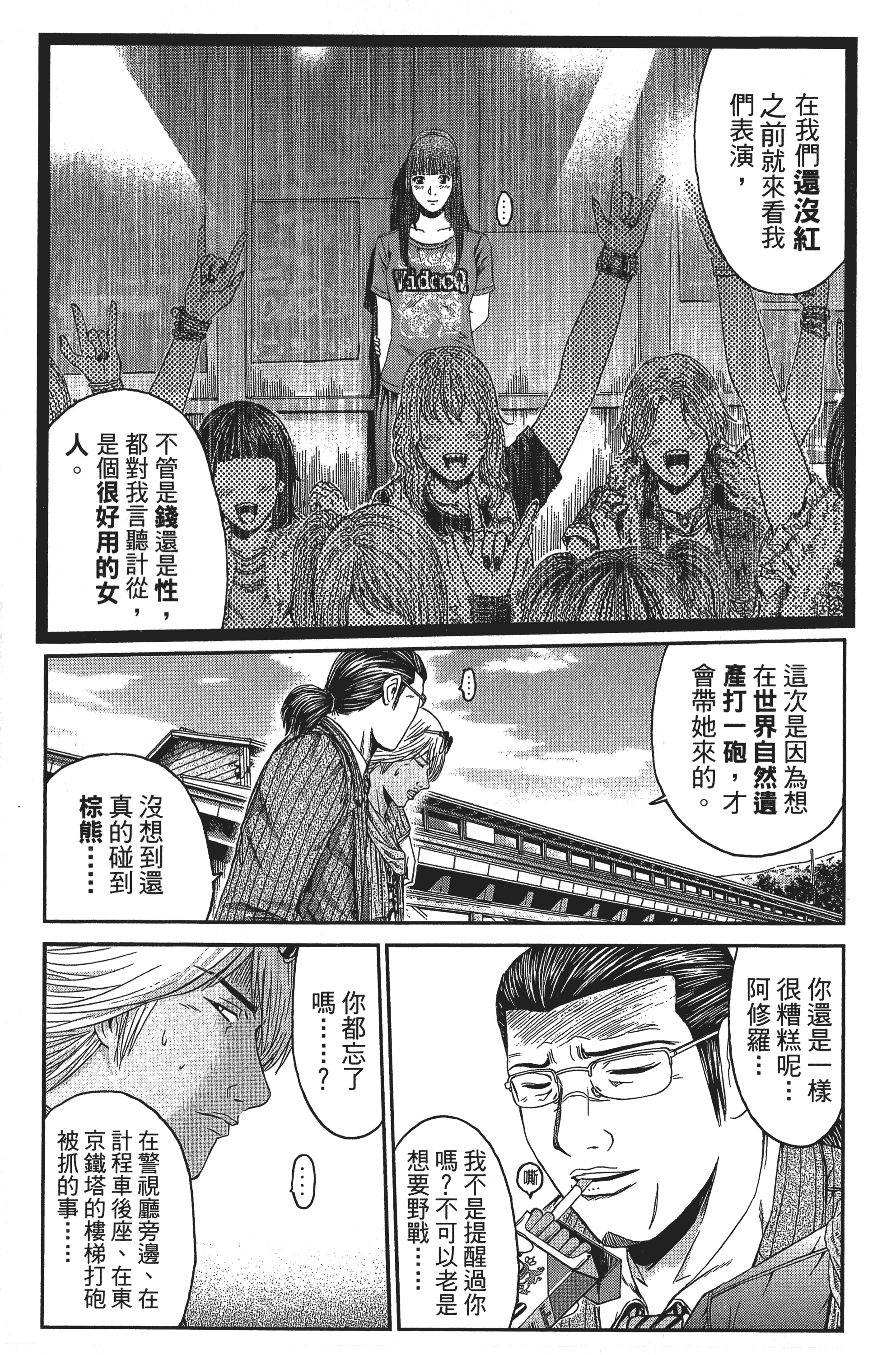 Page 190