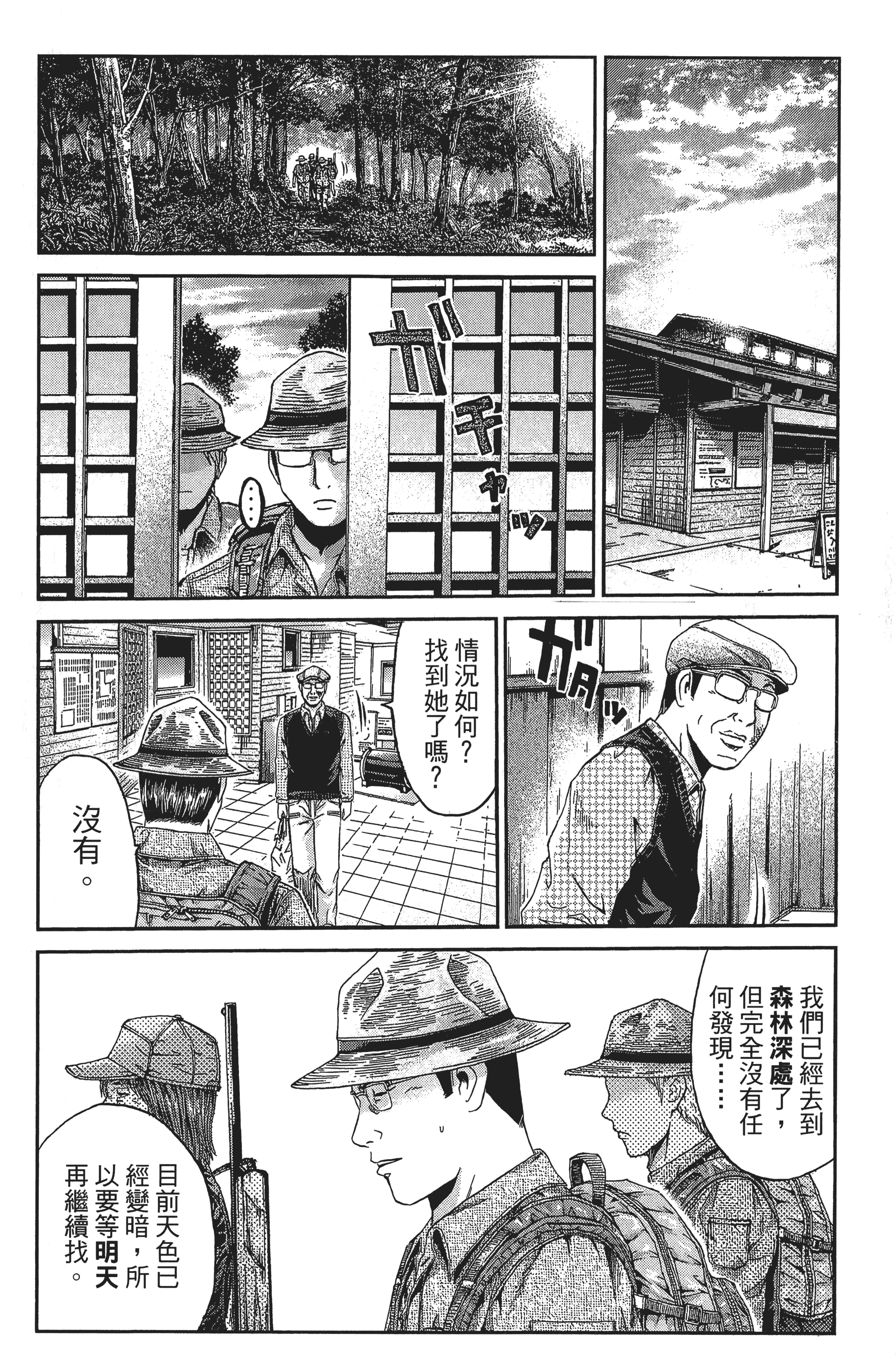 Page 195