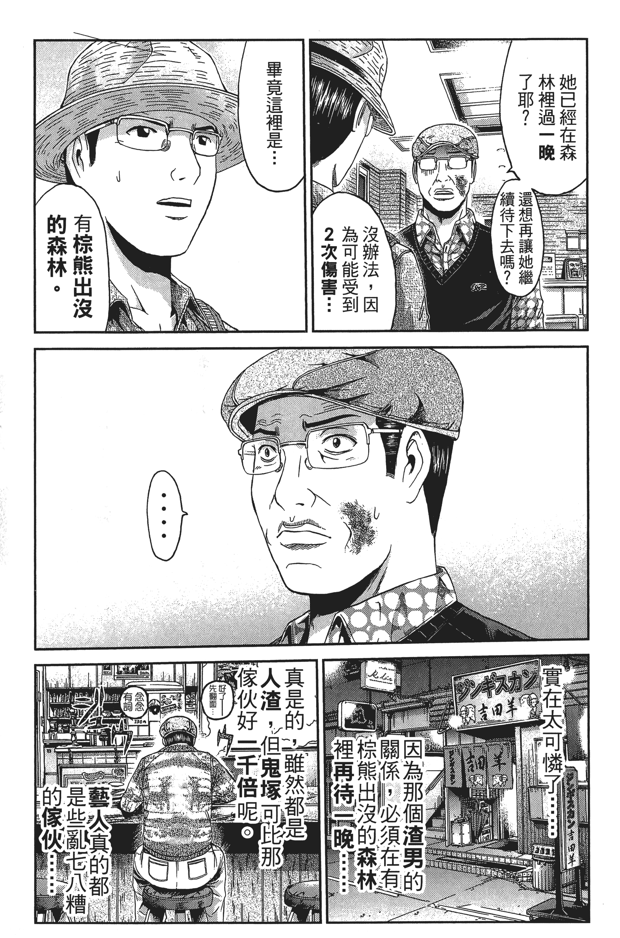 Page 196