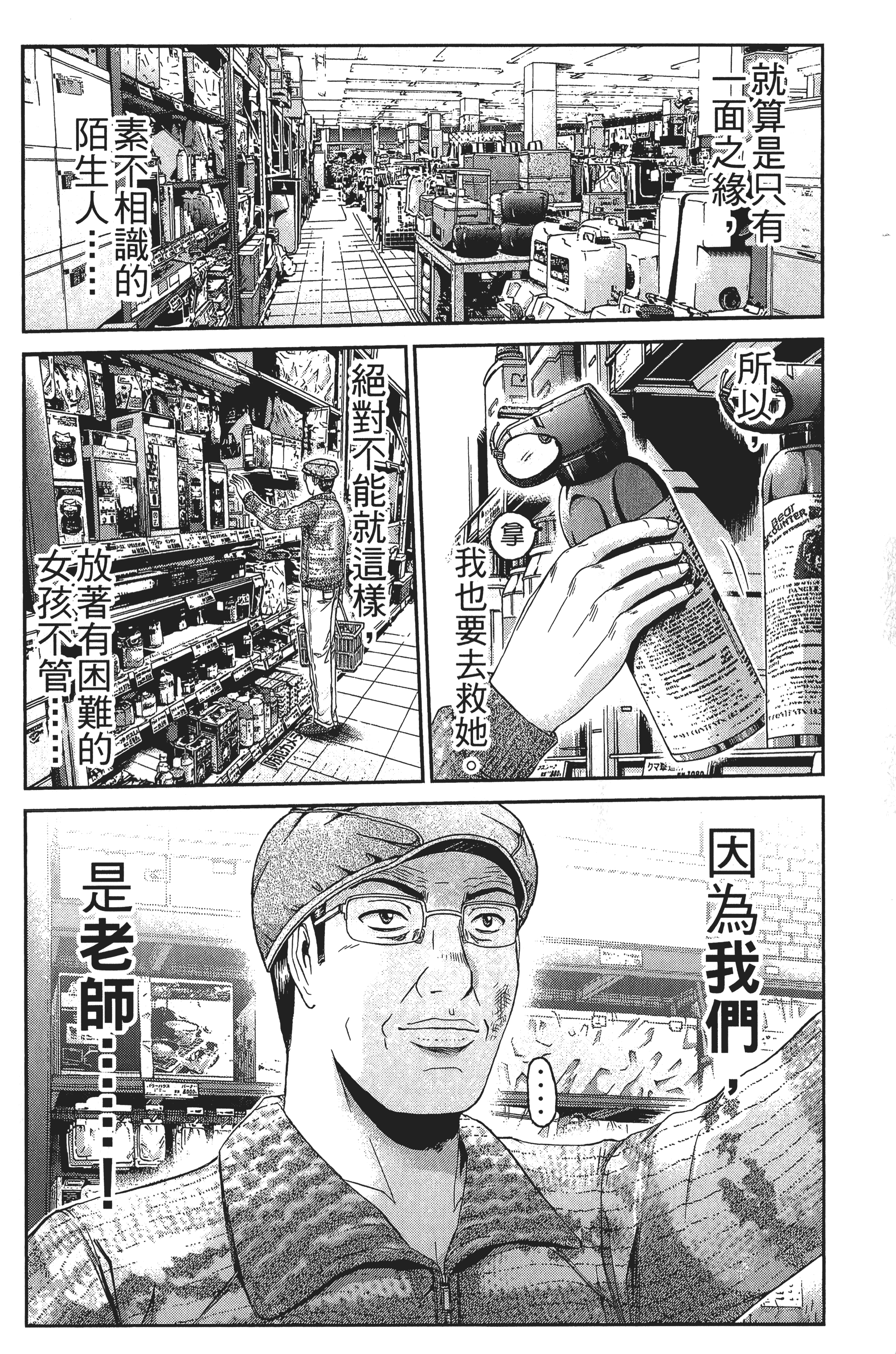 Page 199