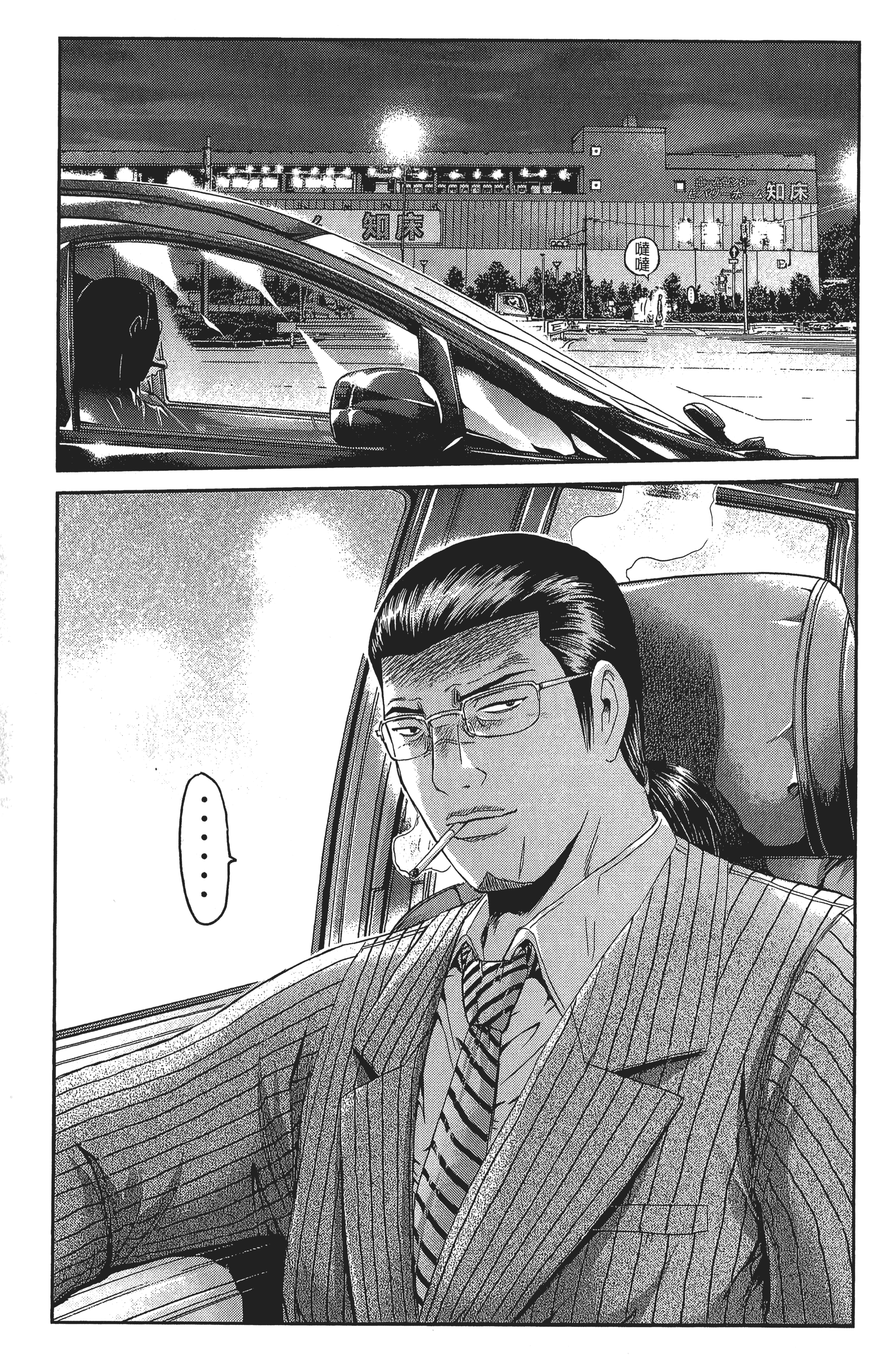 Page 200