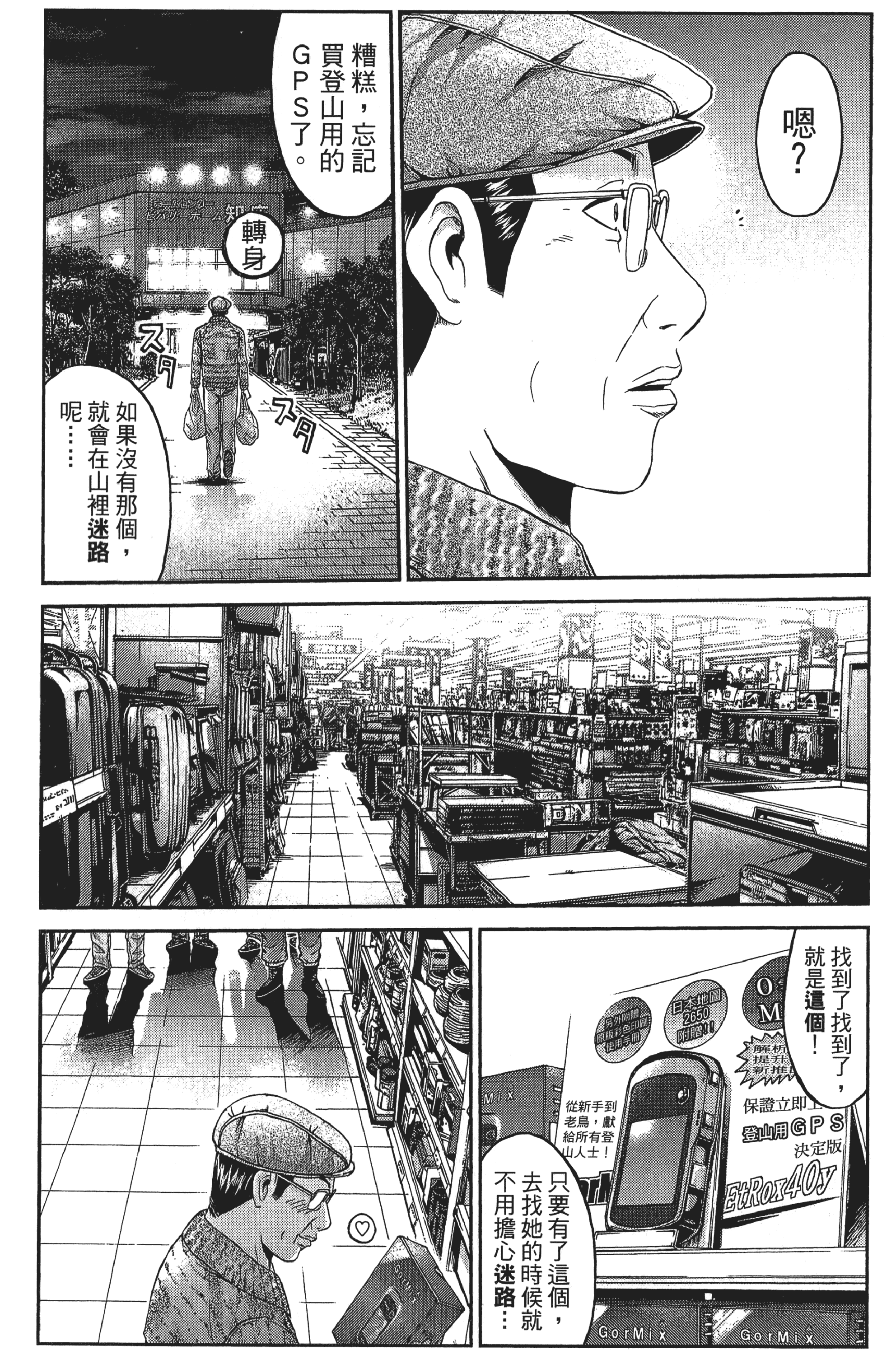 Page 202