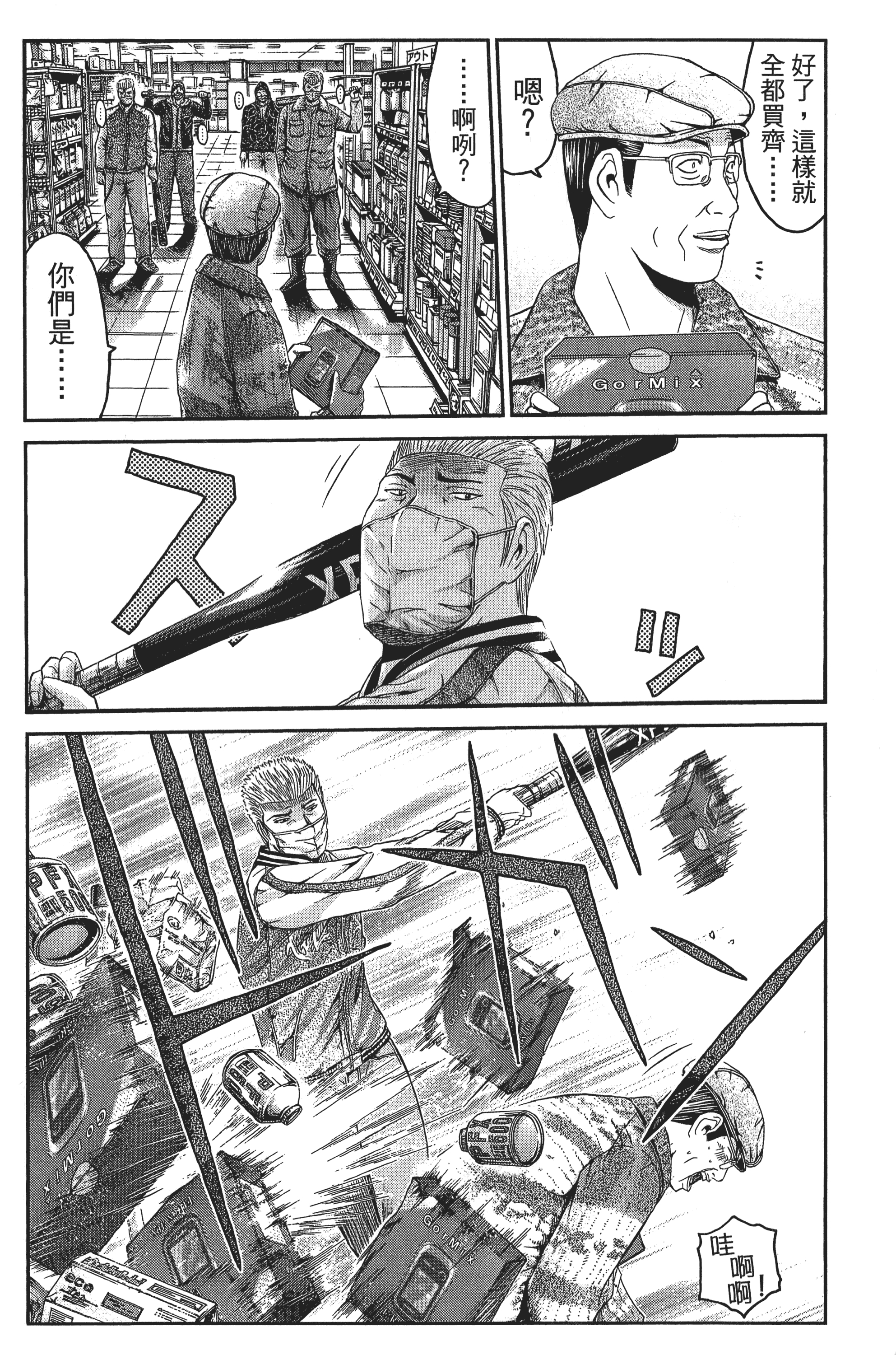 Page 205