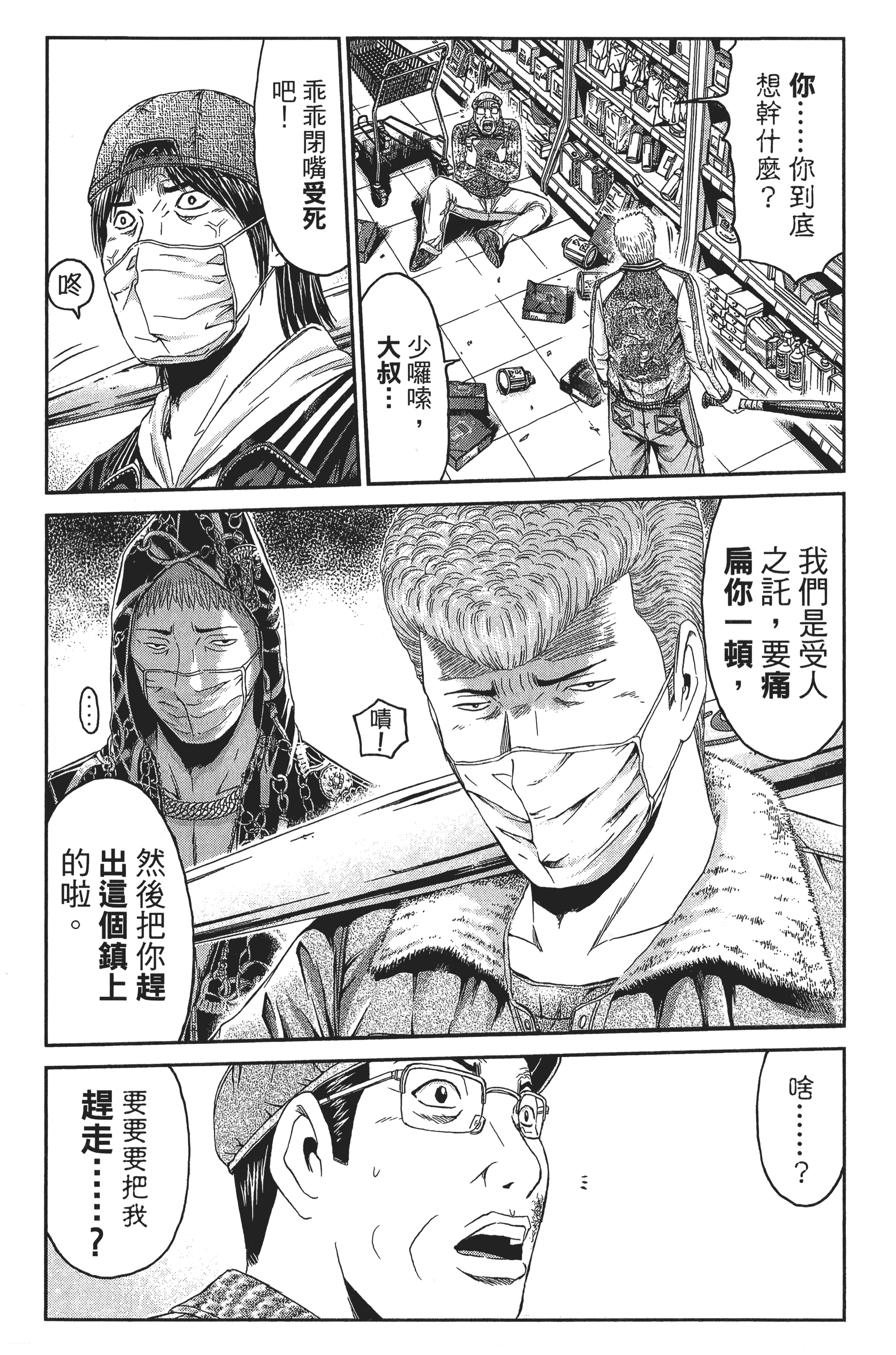 Page 206