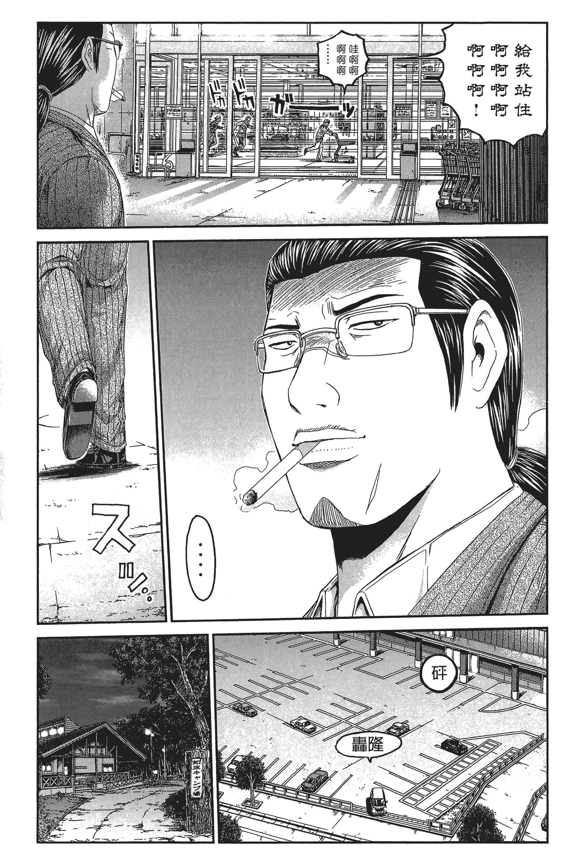 Page 208