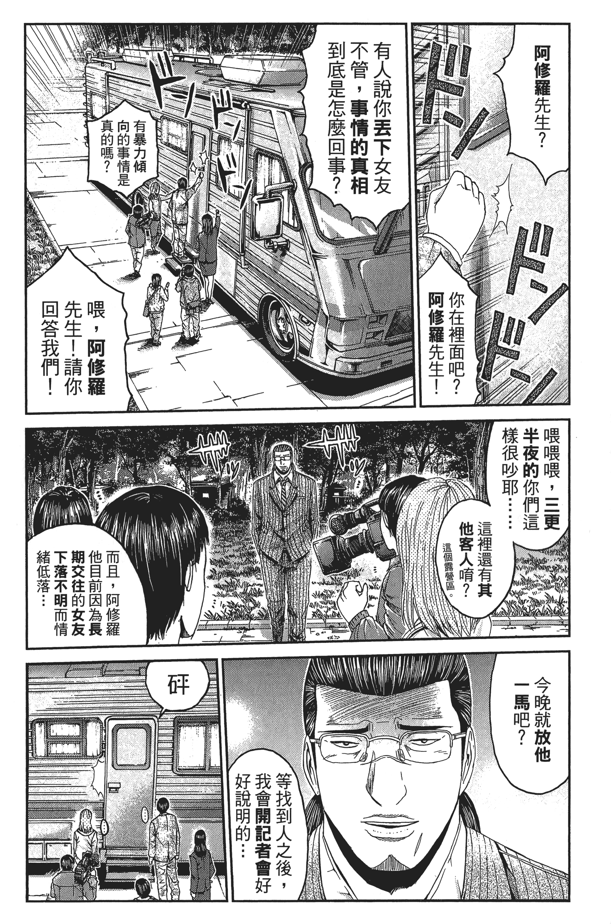 Page 209