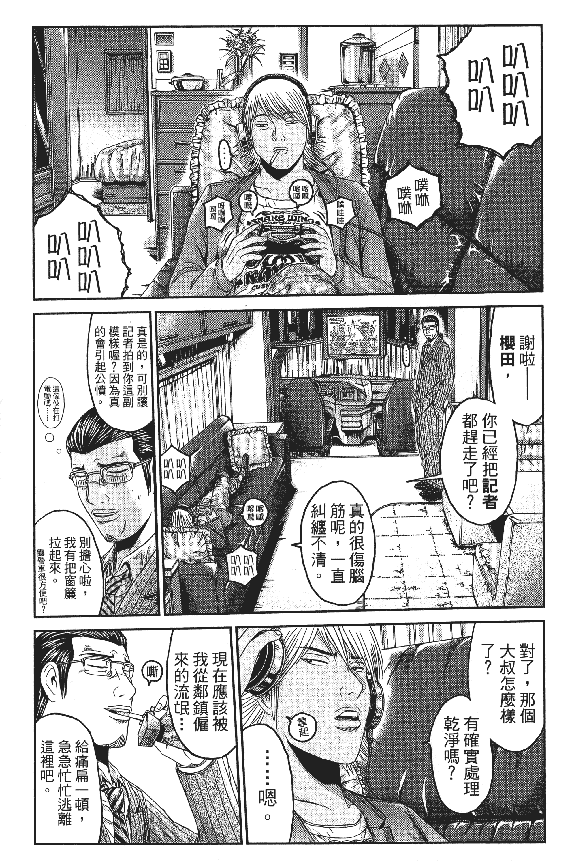 Page 210