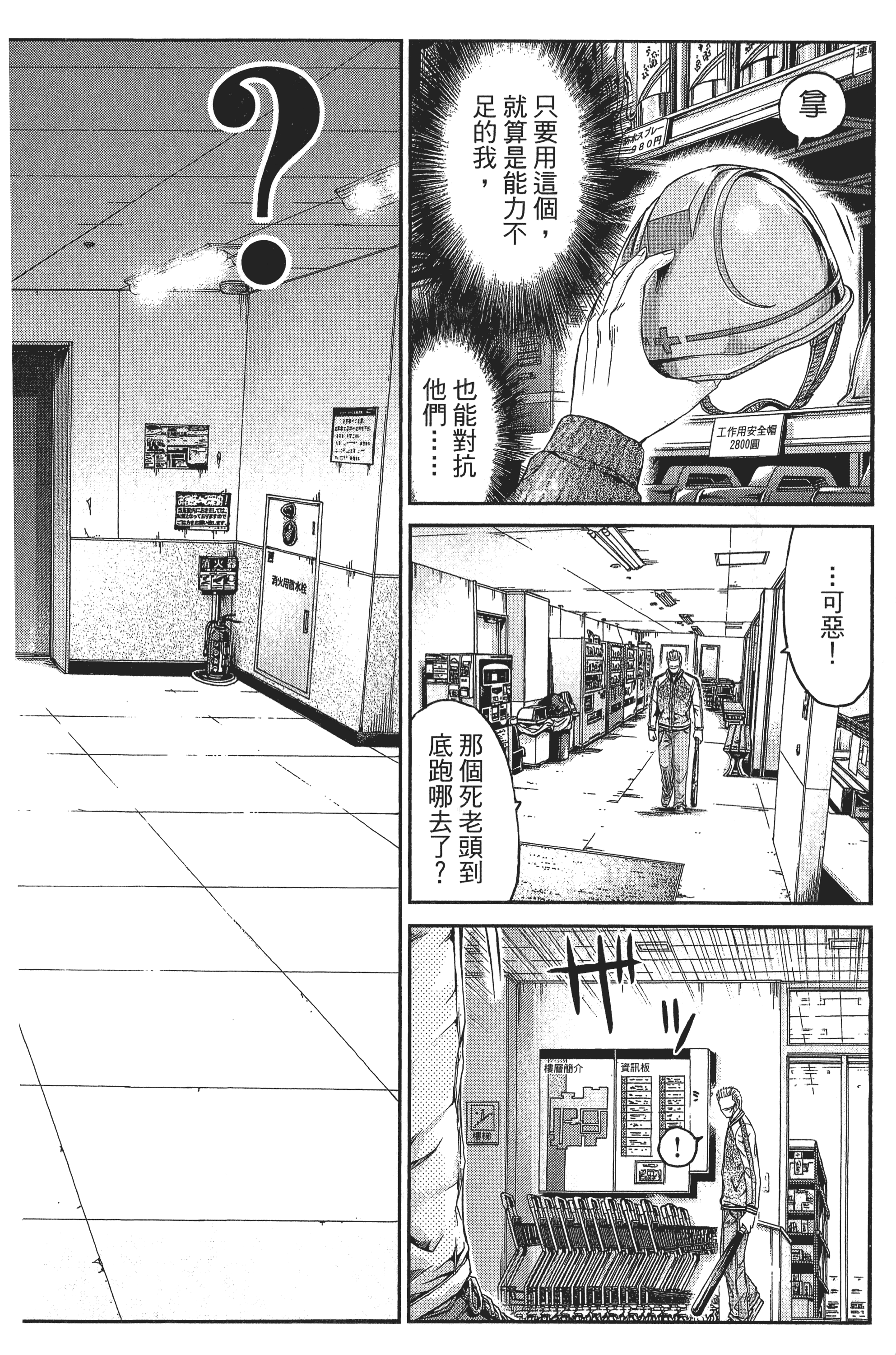 Page 213