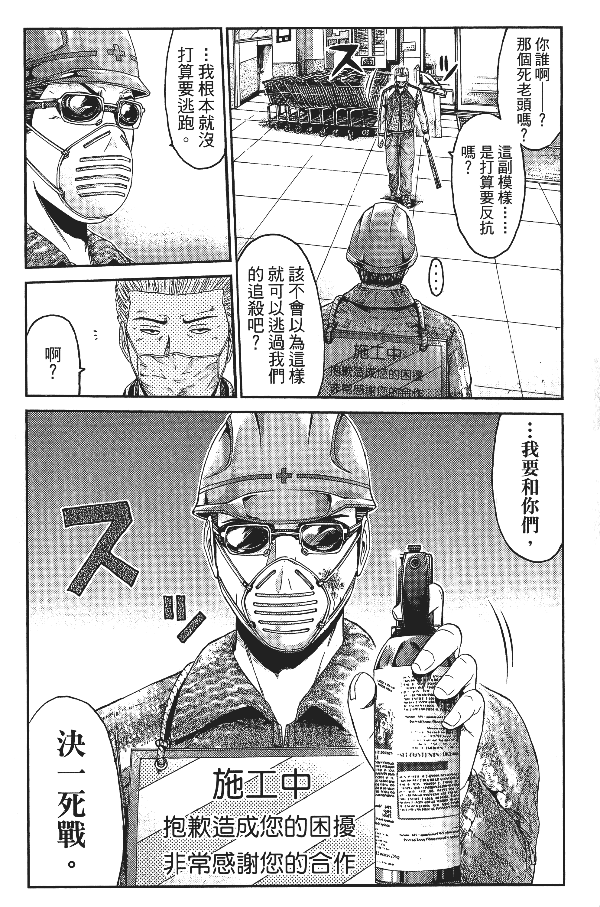 Page 215