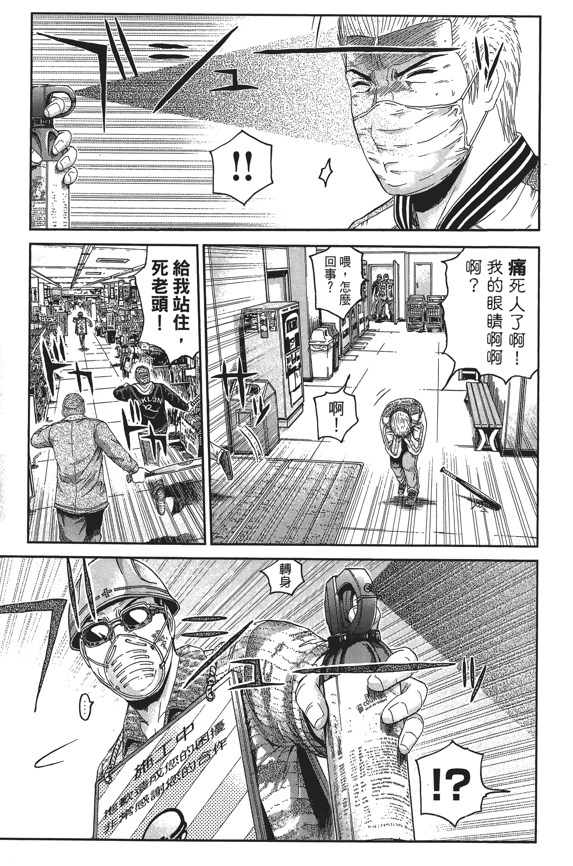 Page 216