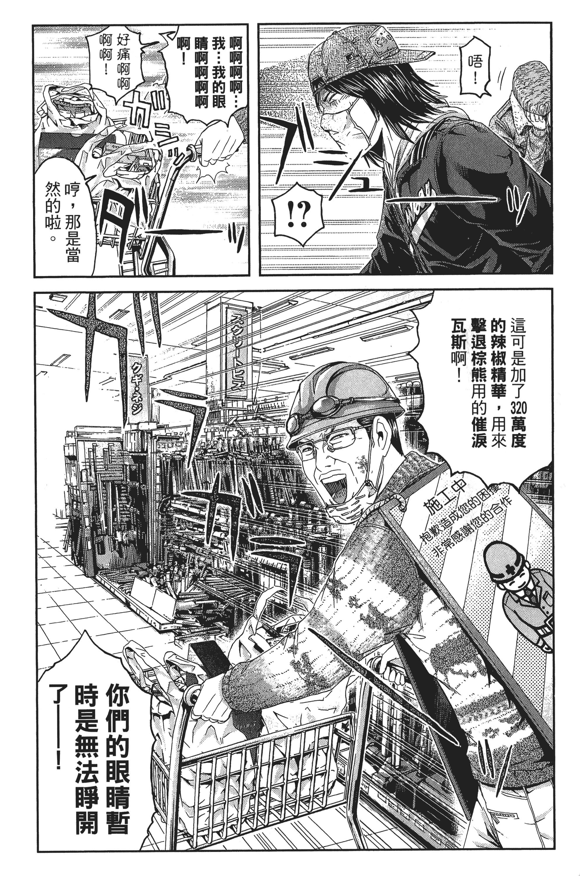 Page 217