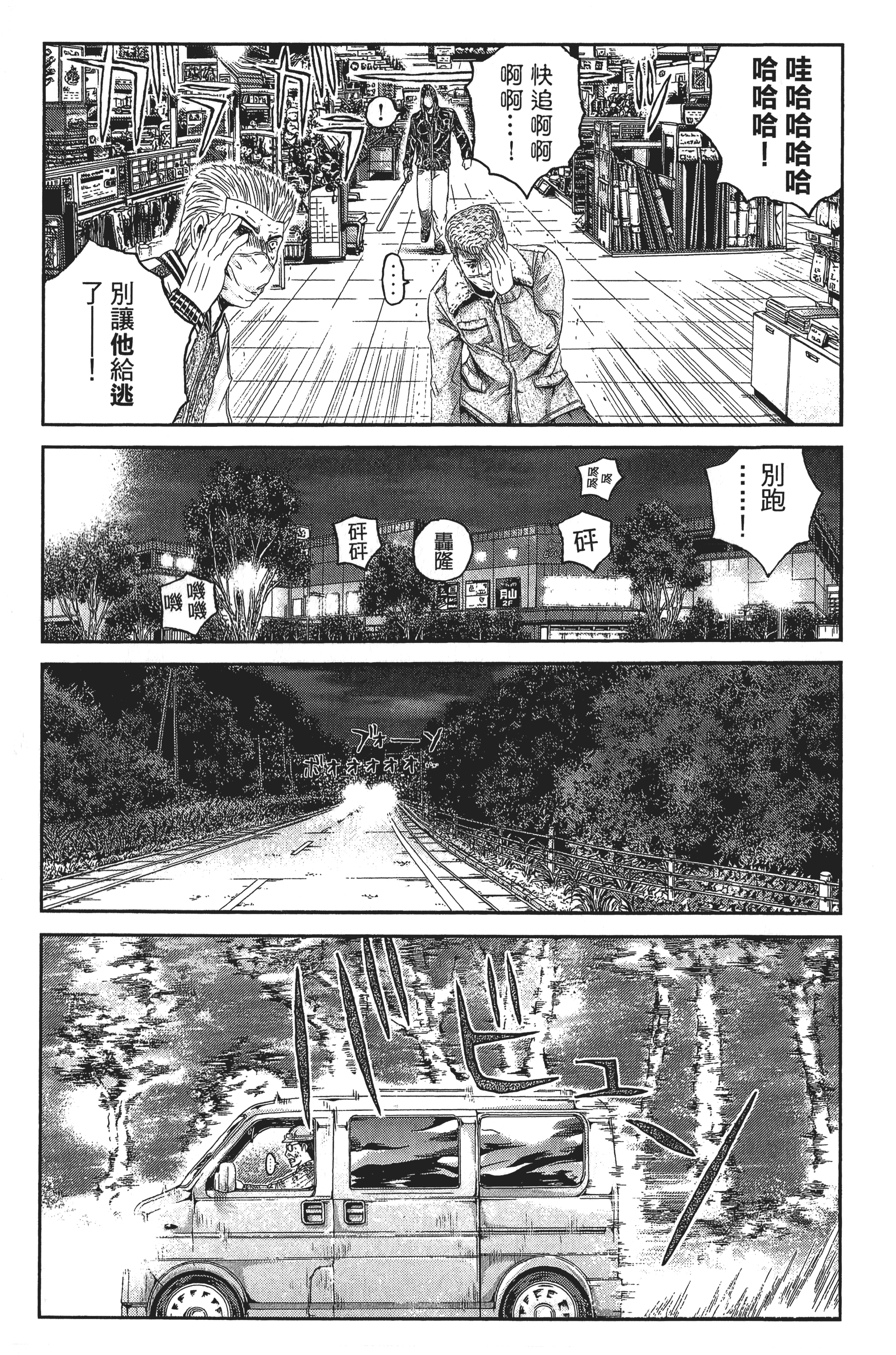 Page 218