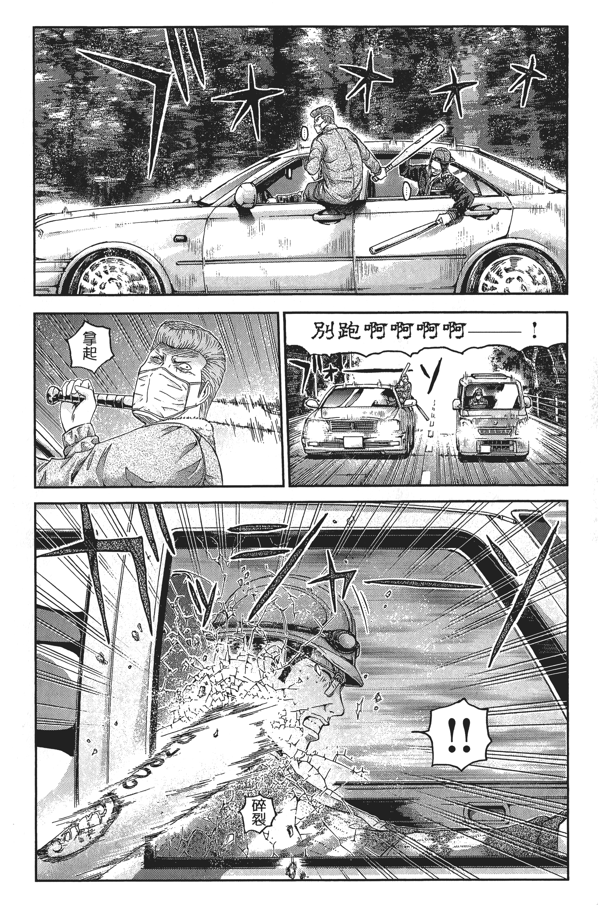 Page 219