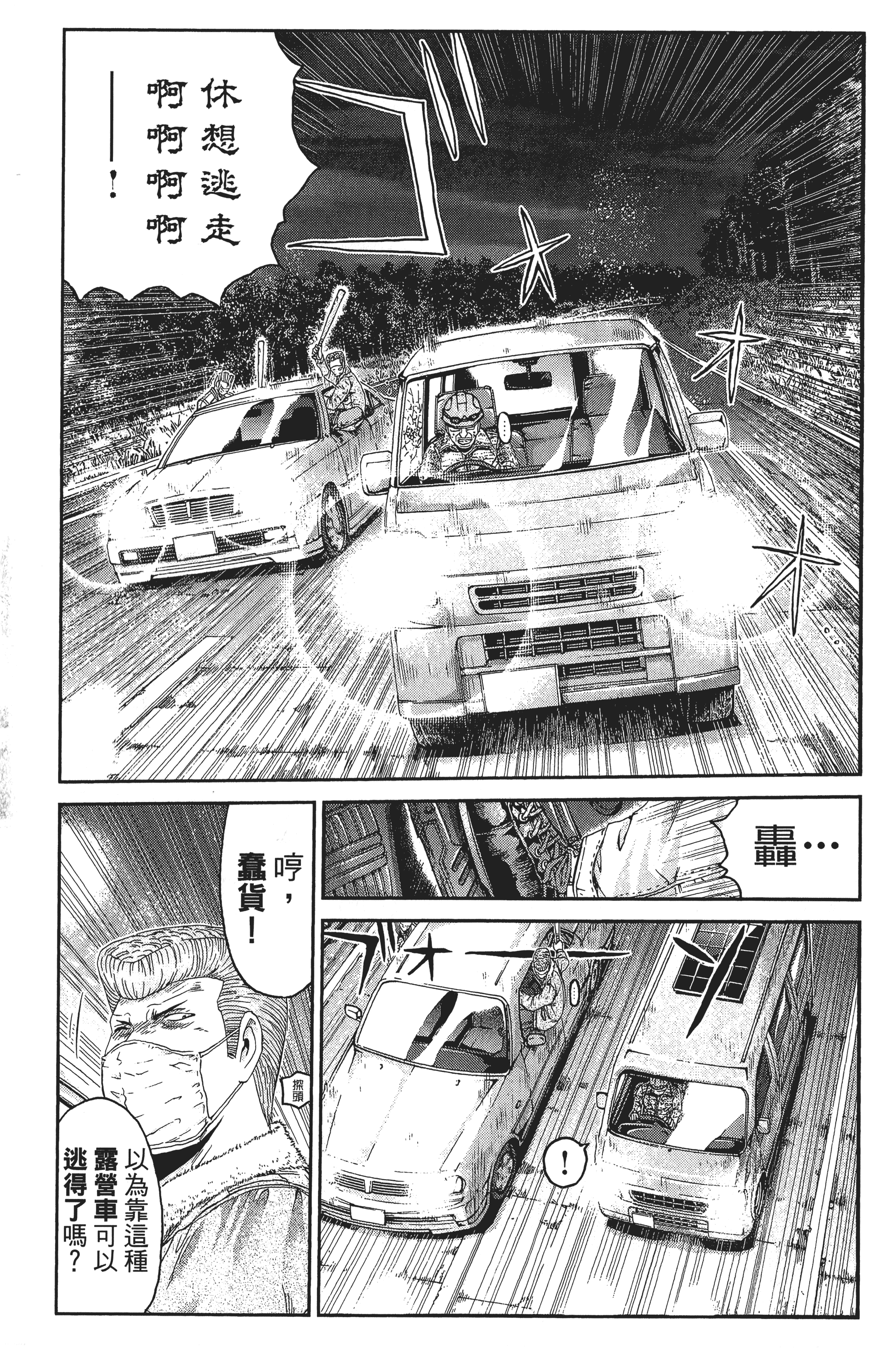 Page 220
