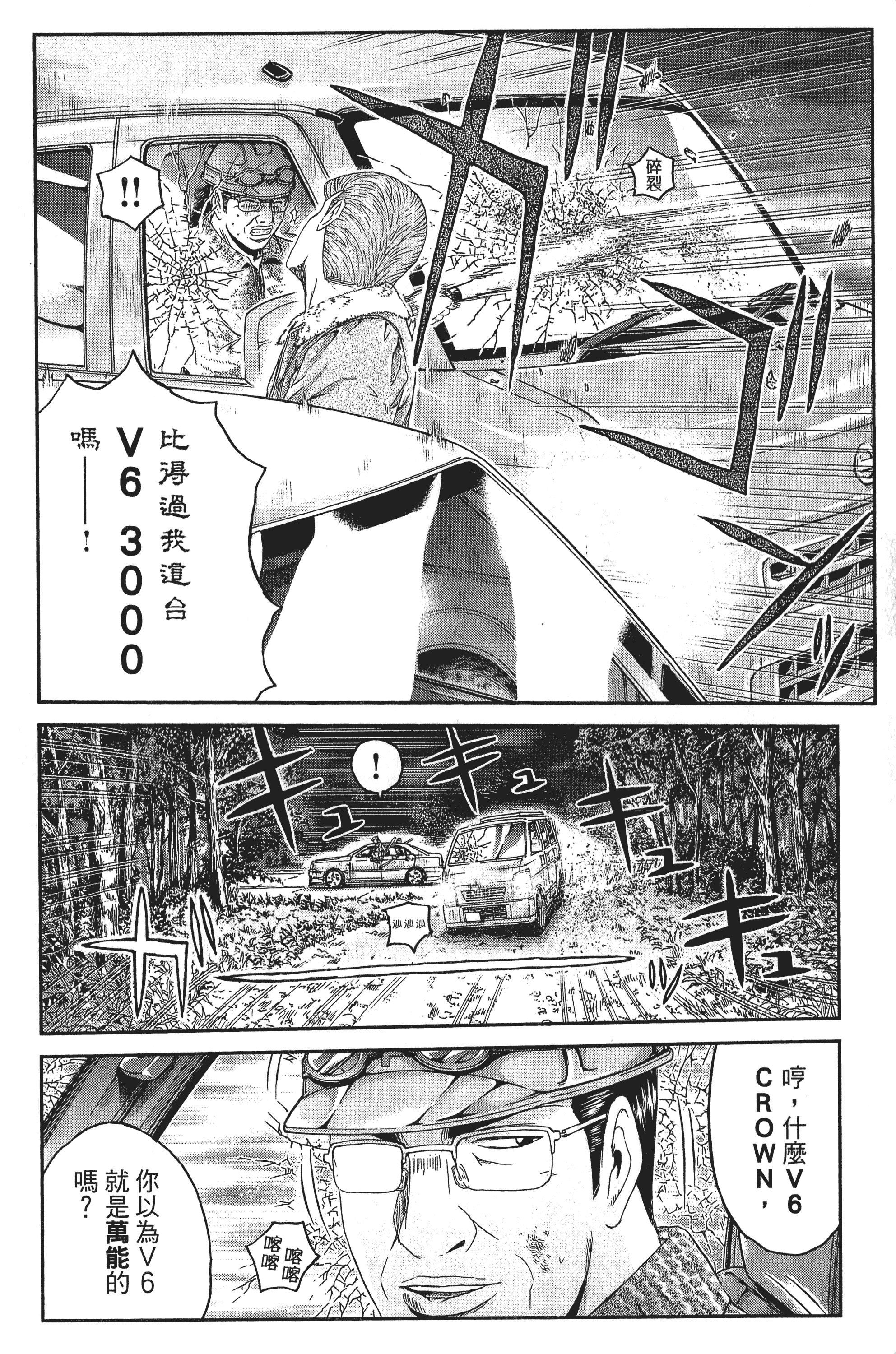 Page 221