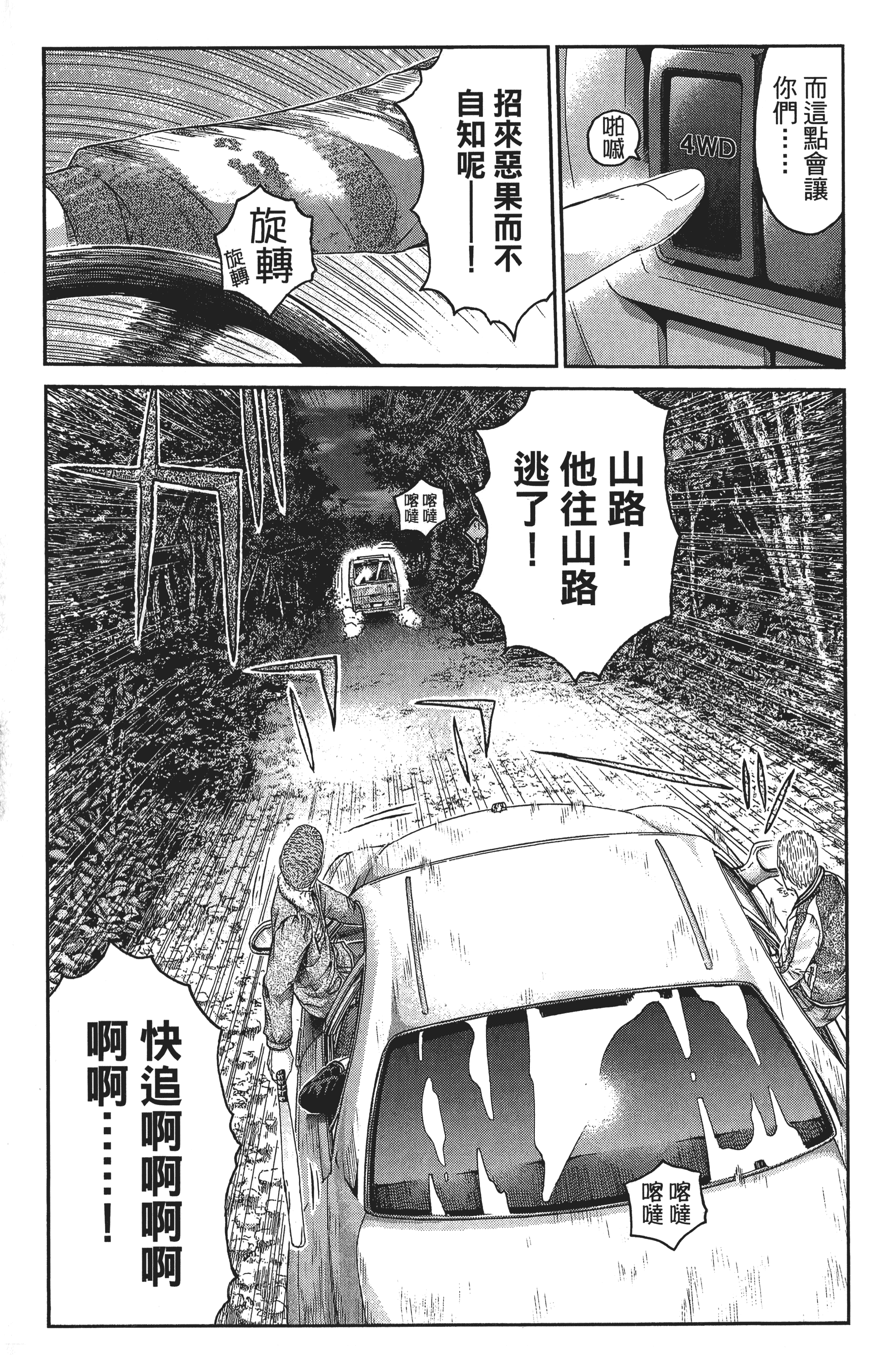 Page 222