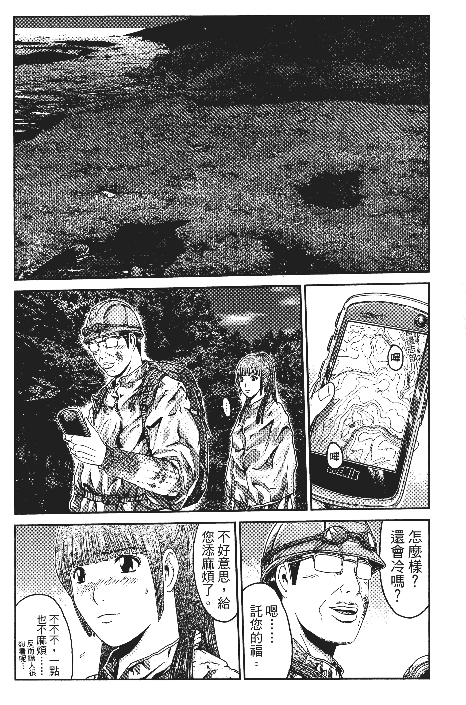 Page 49