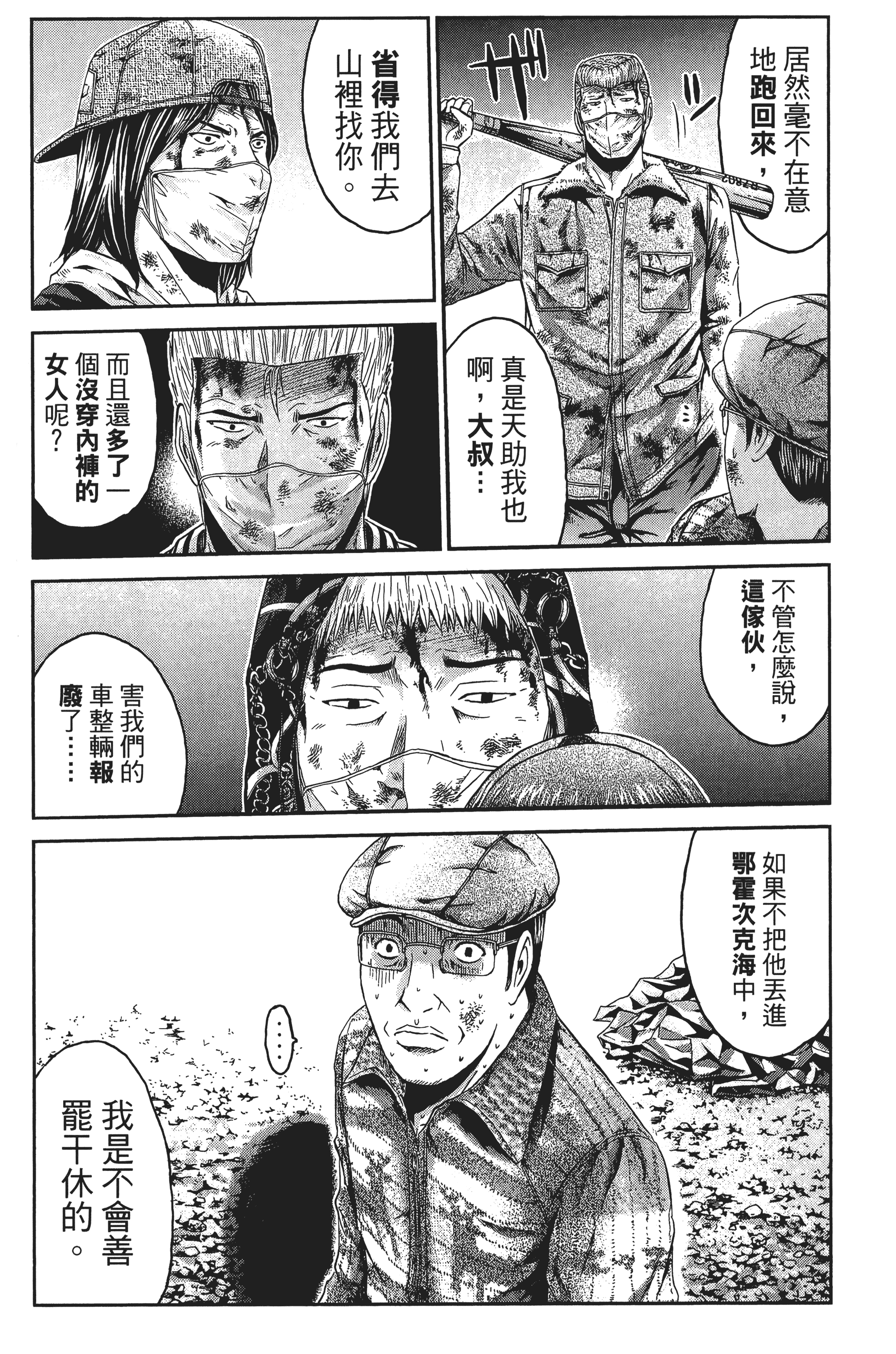 Page 75