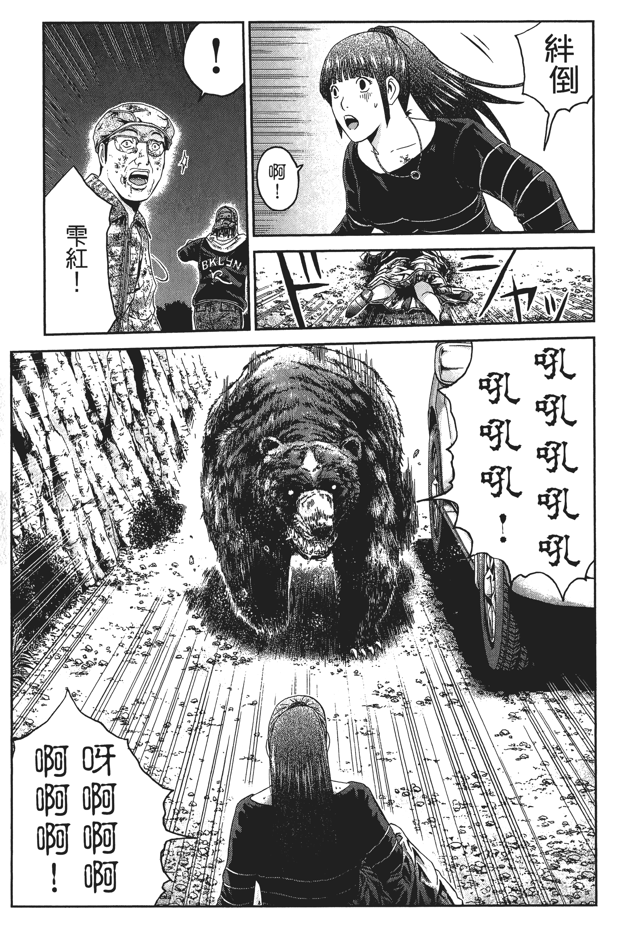 Page 82