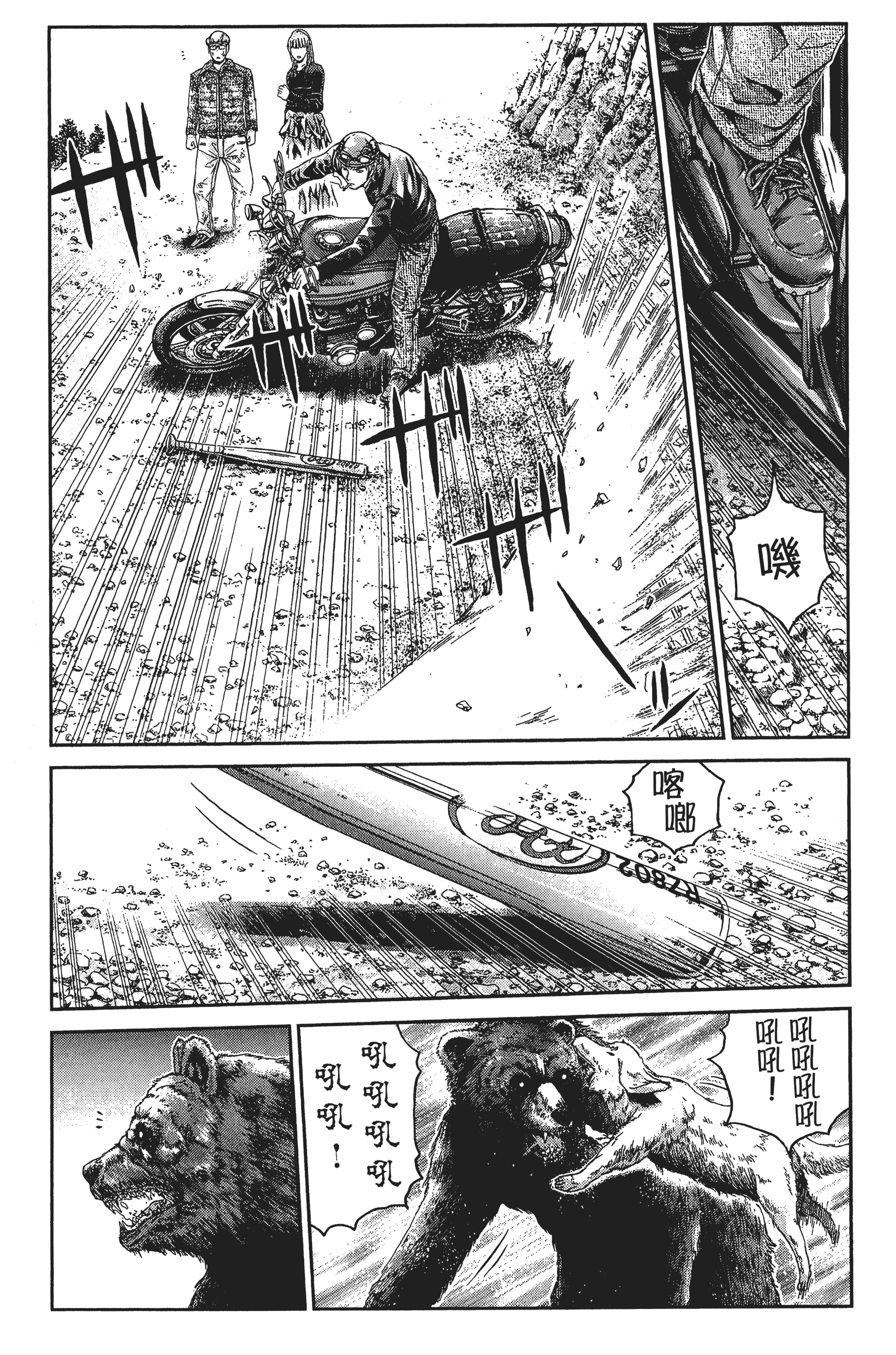 Page 86