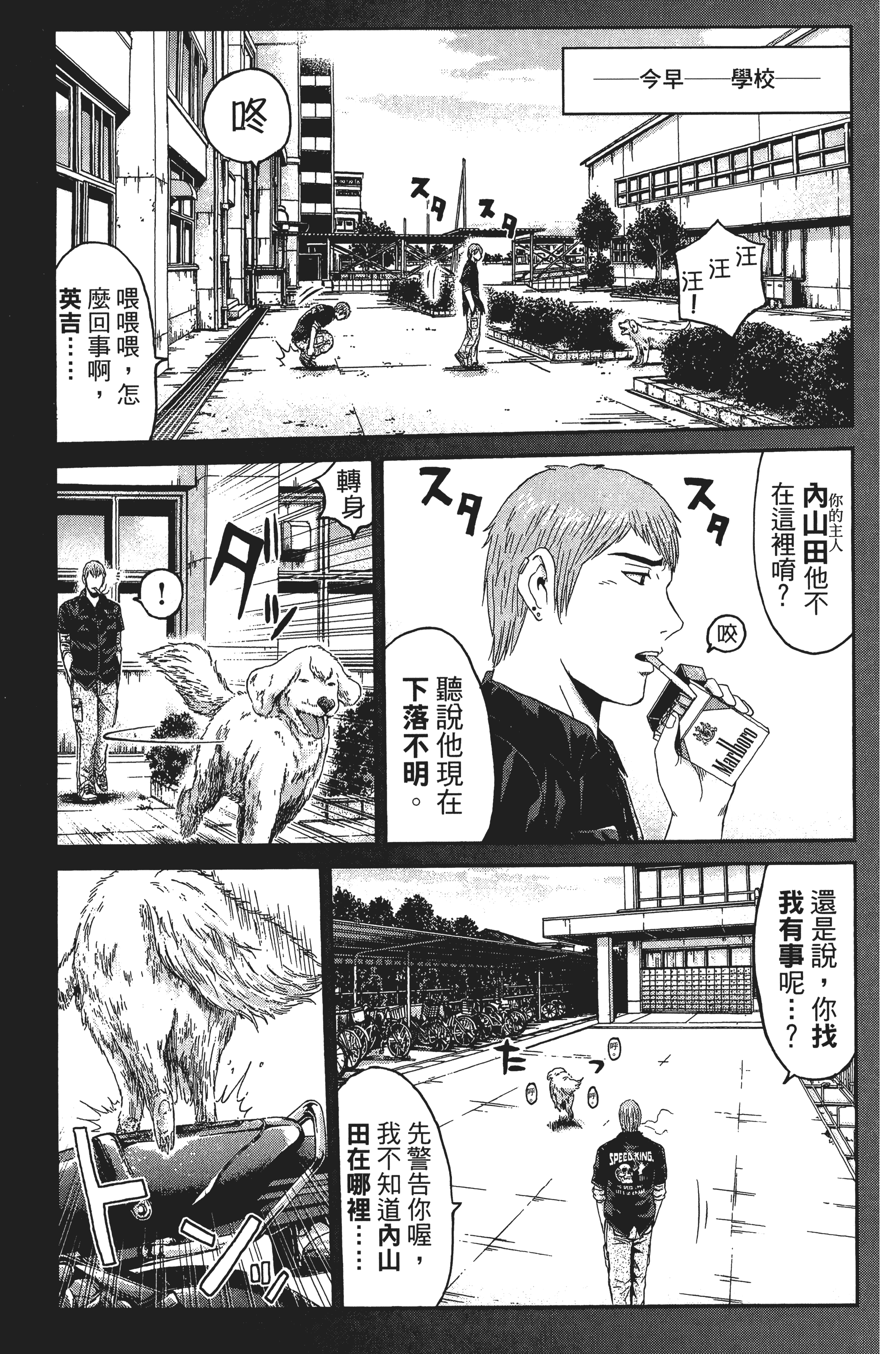Page 94