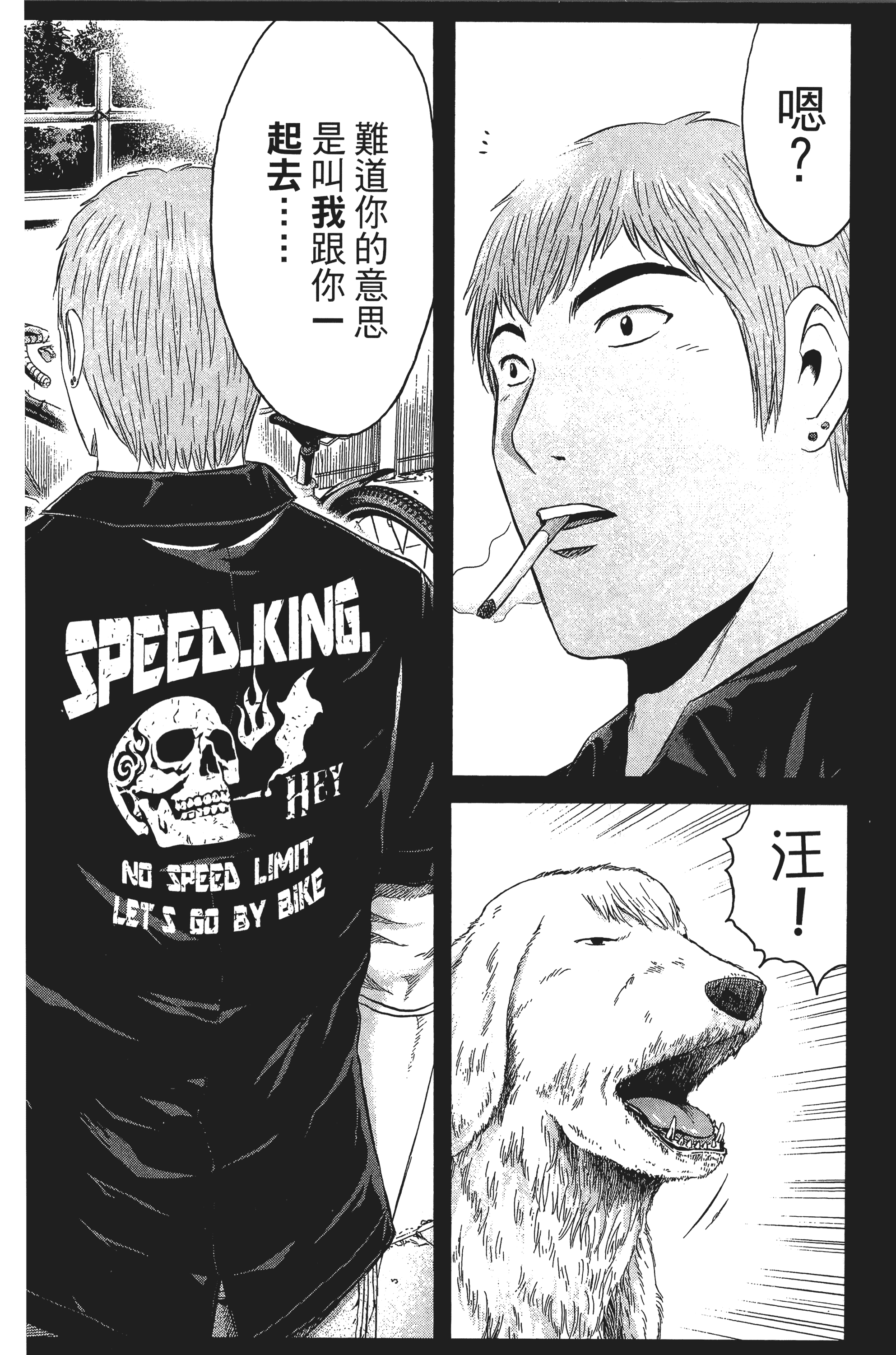 Page 95