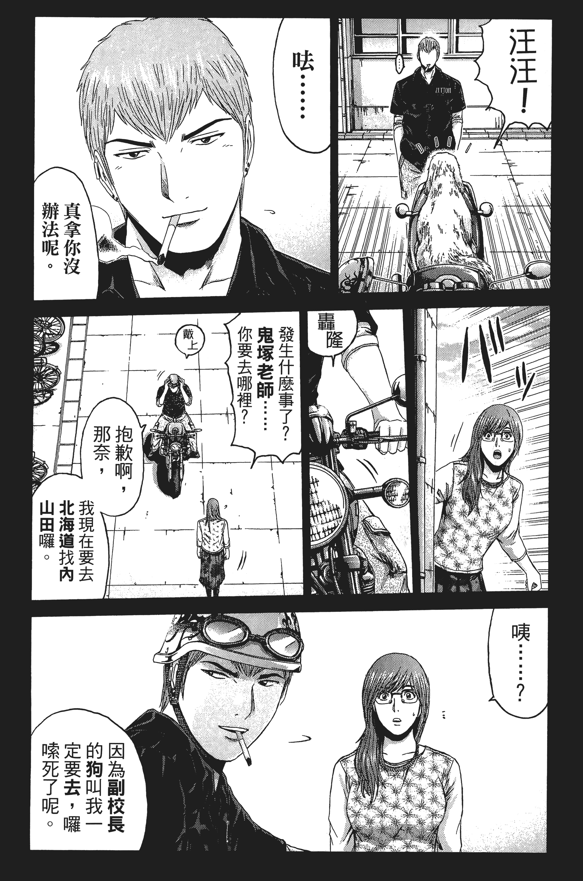 Page 97