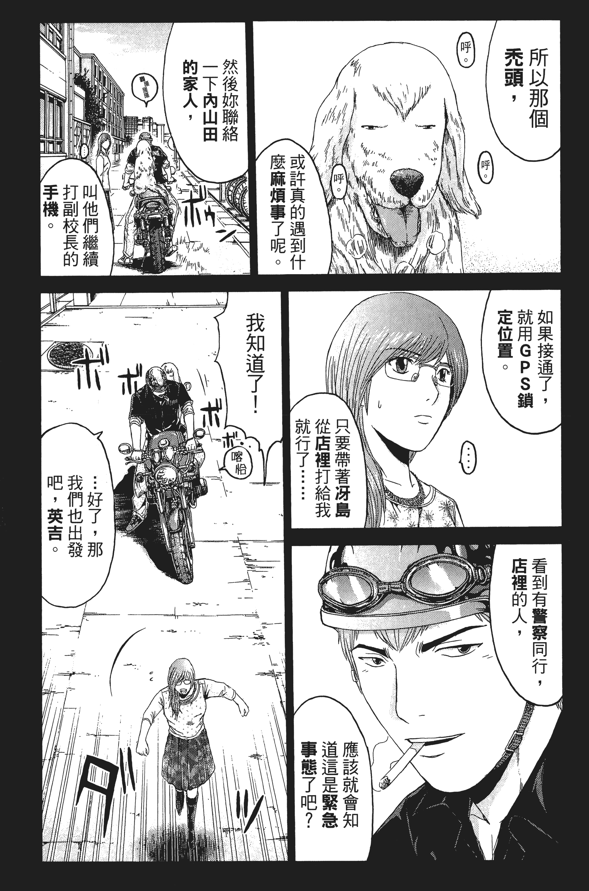 Page 98